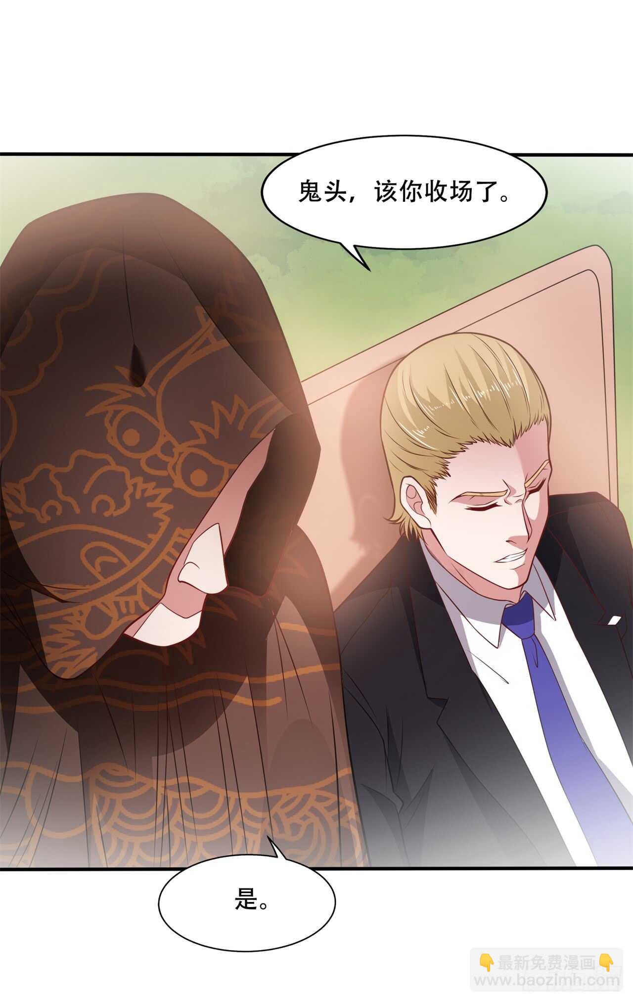 第42话 打脸的15秒-第44话