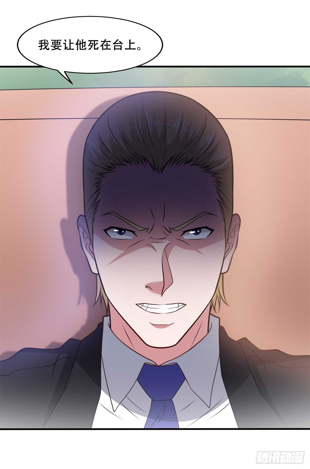 第42话 打脸的15秒-第44话