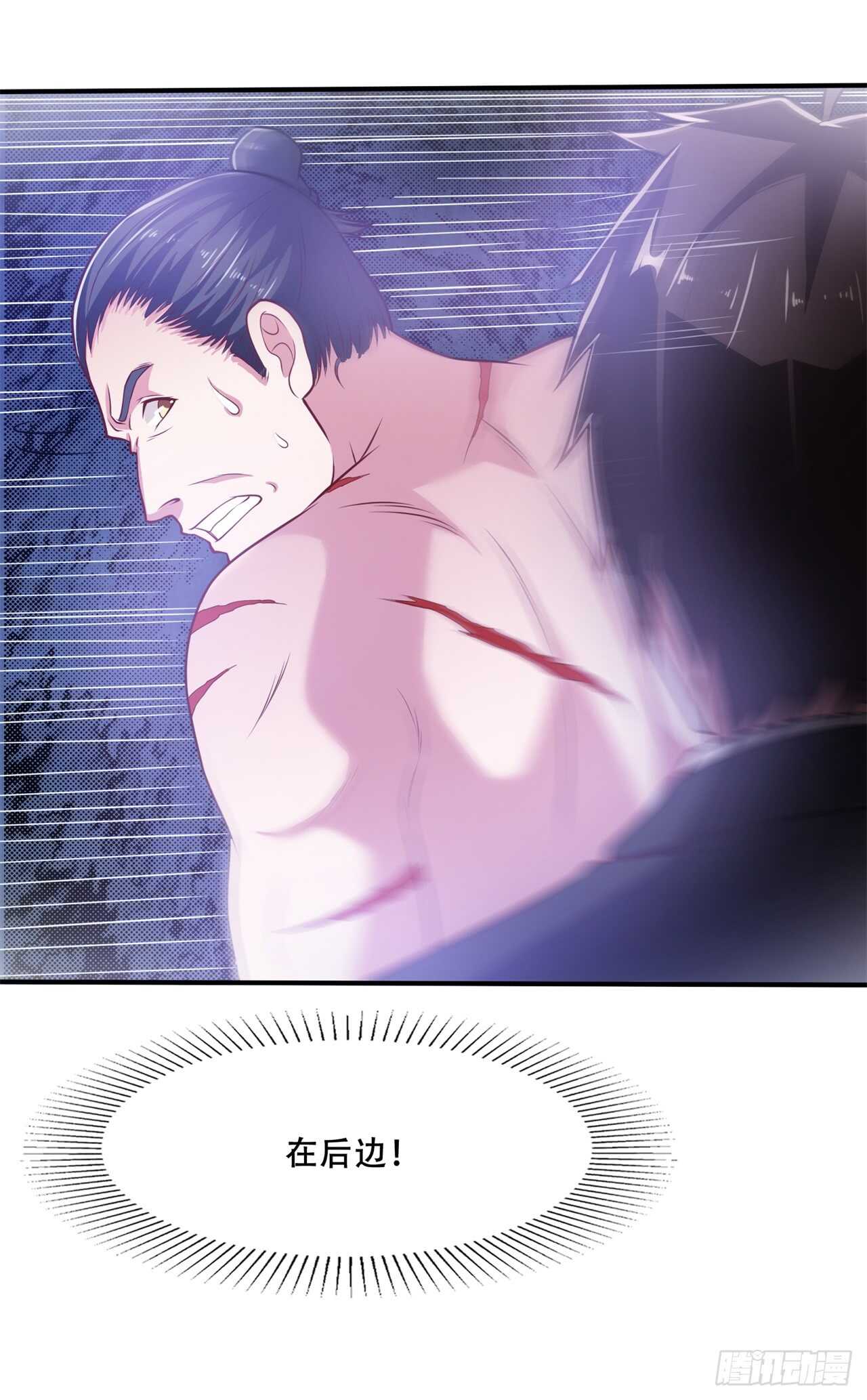 第42话 打脸的15秒-第44话