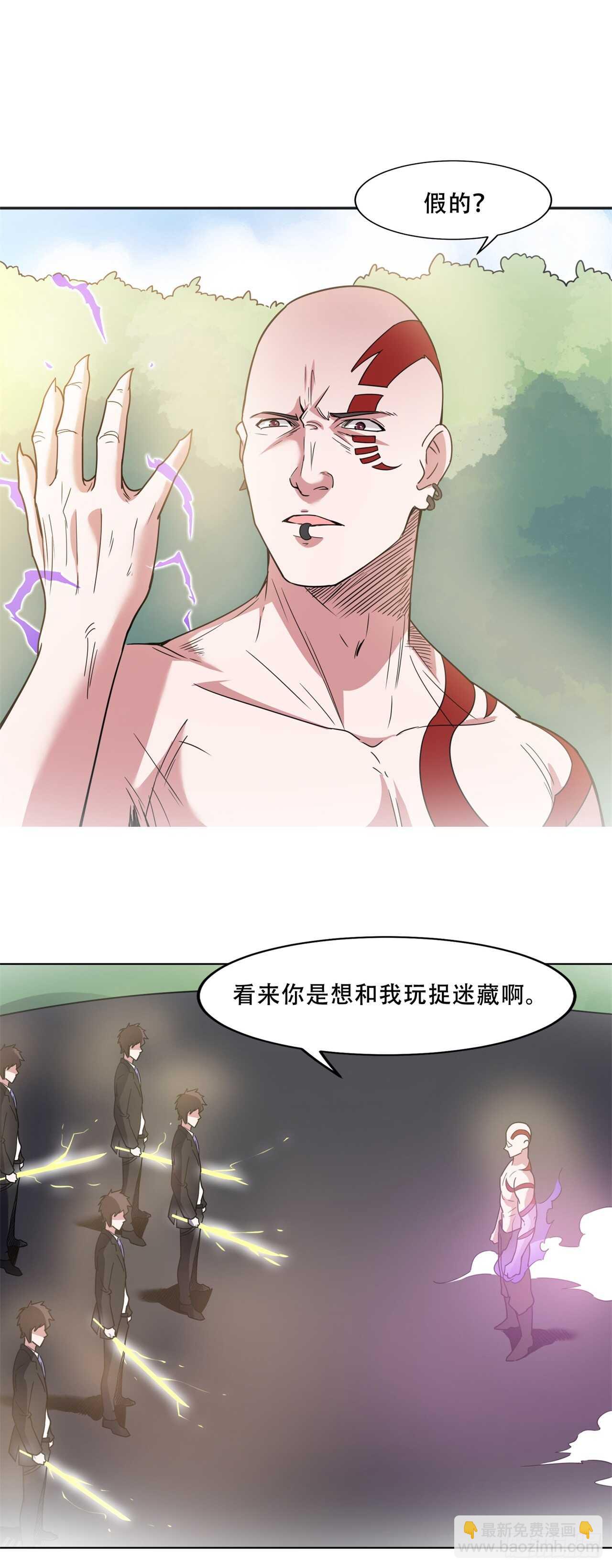 第44话  你真让我失望-第46话