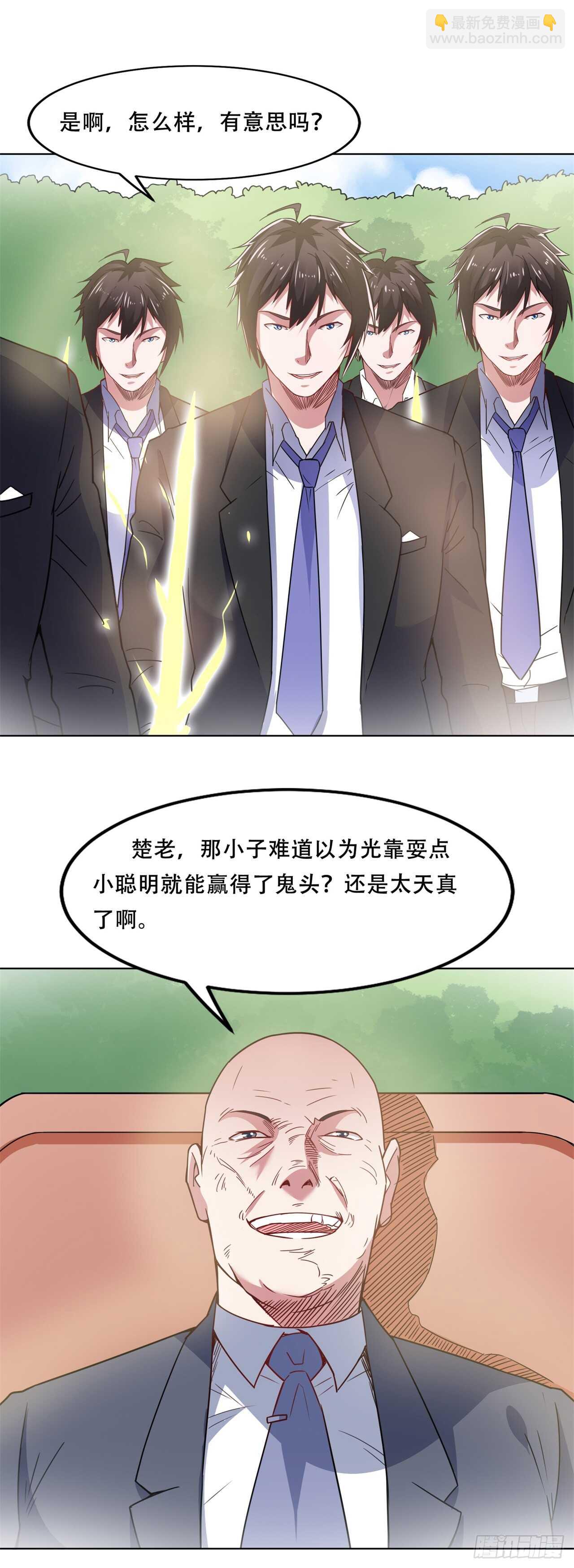 第44话  你真让我失望-第46话