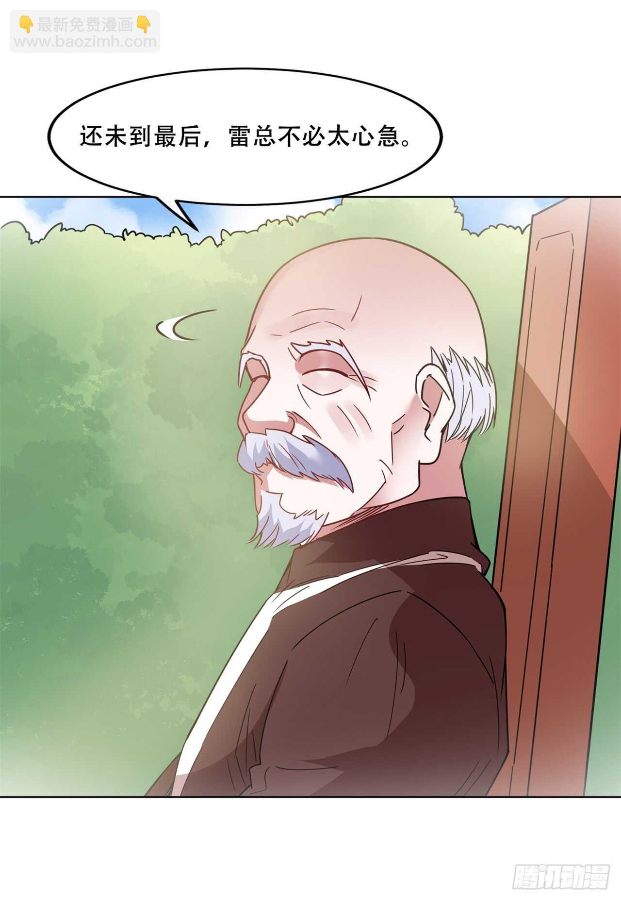 第44话  你真让我失望-第46话