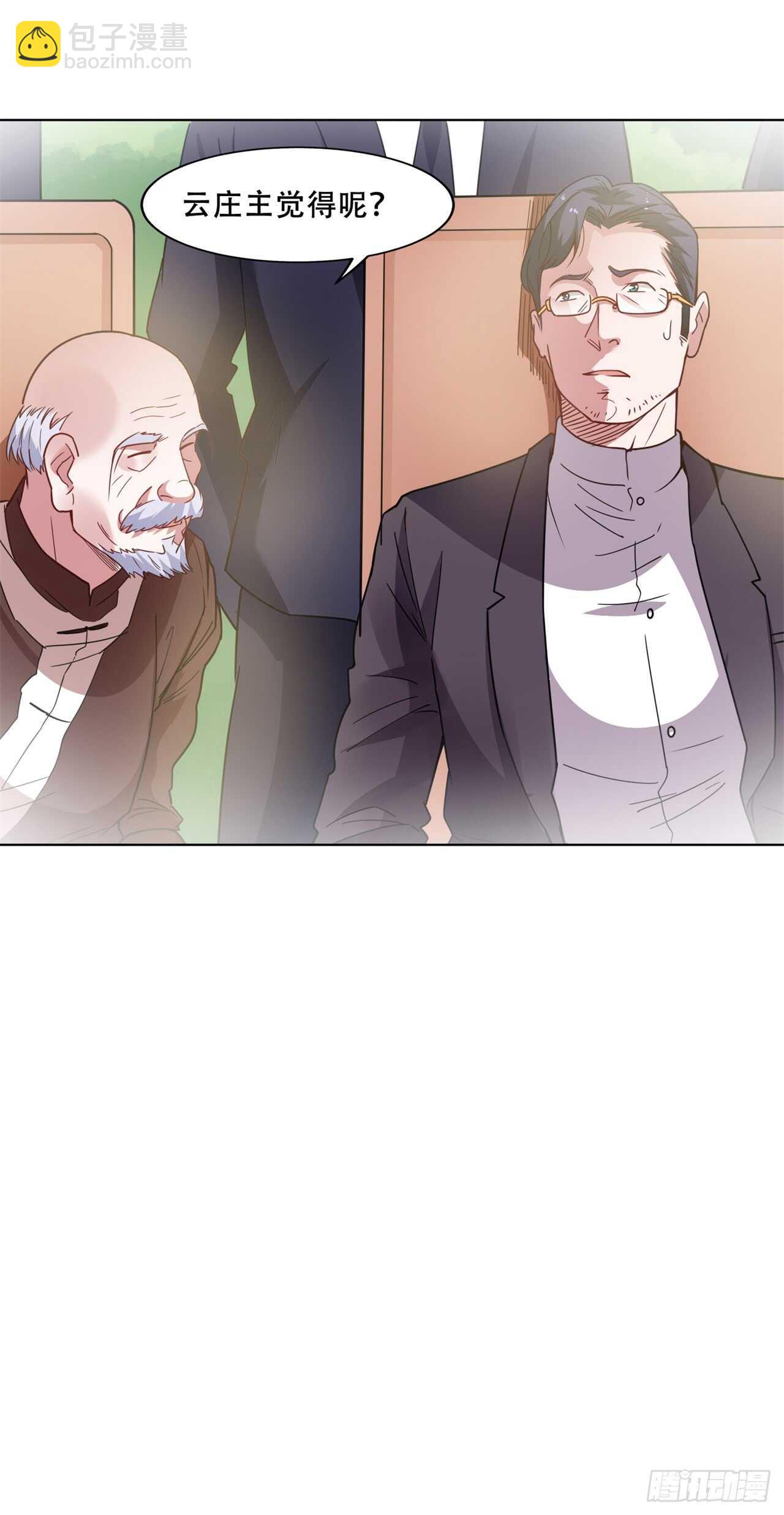 第44话  你真让我失望-第46话