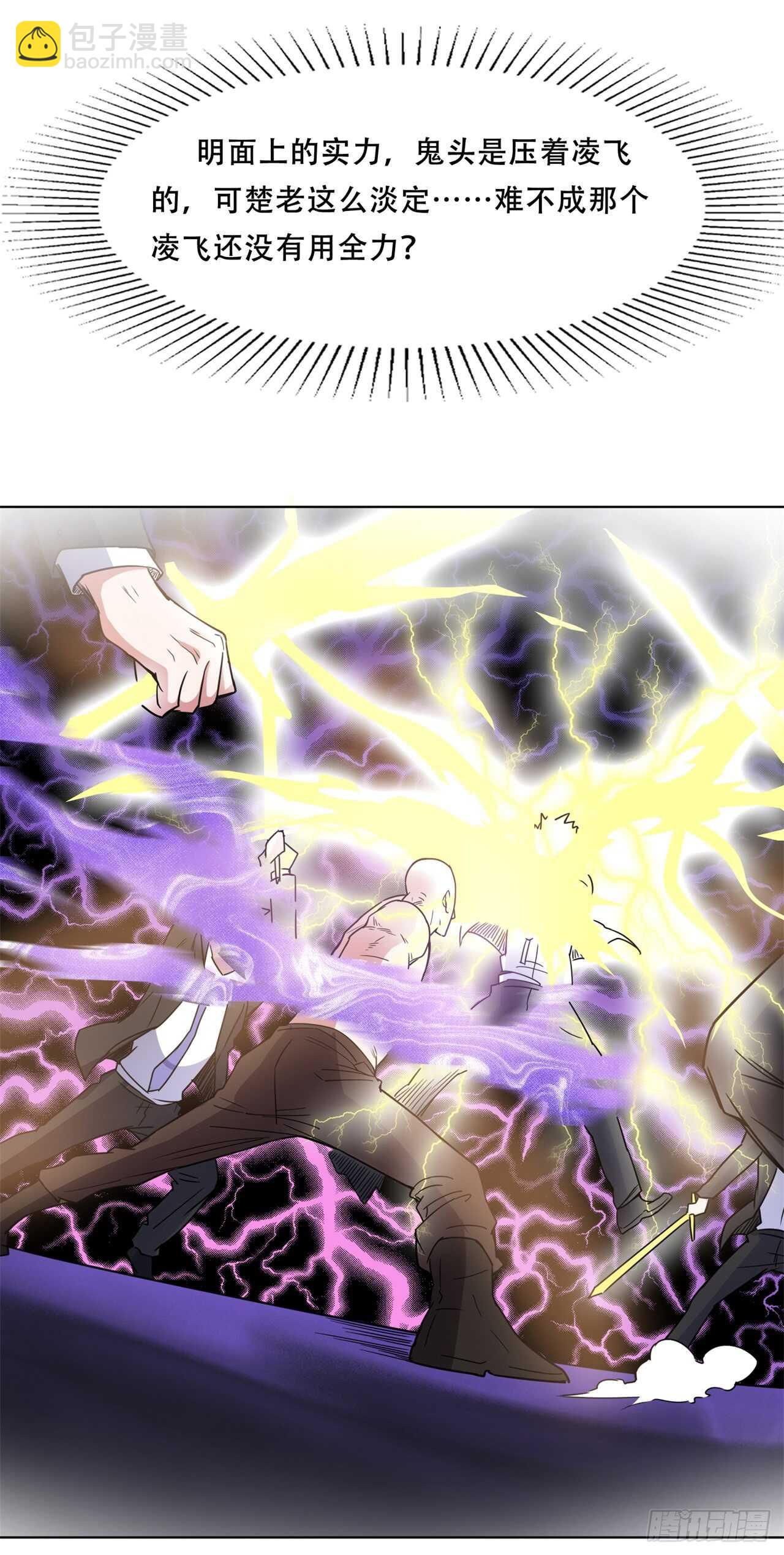 第44话  你真让我失望-第46话