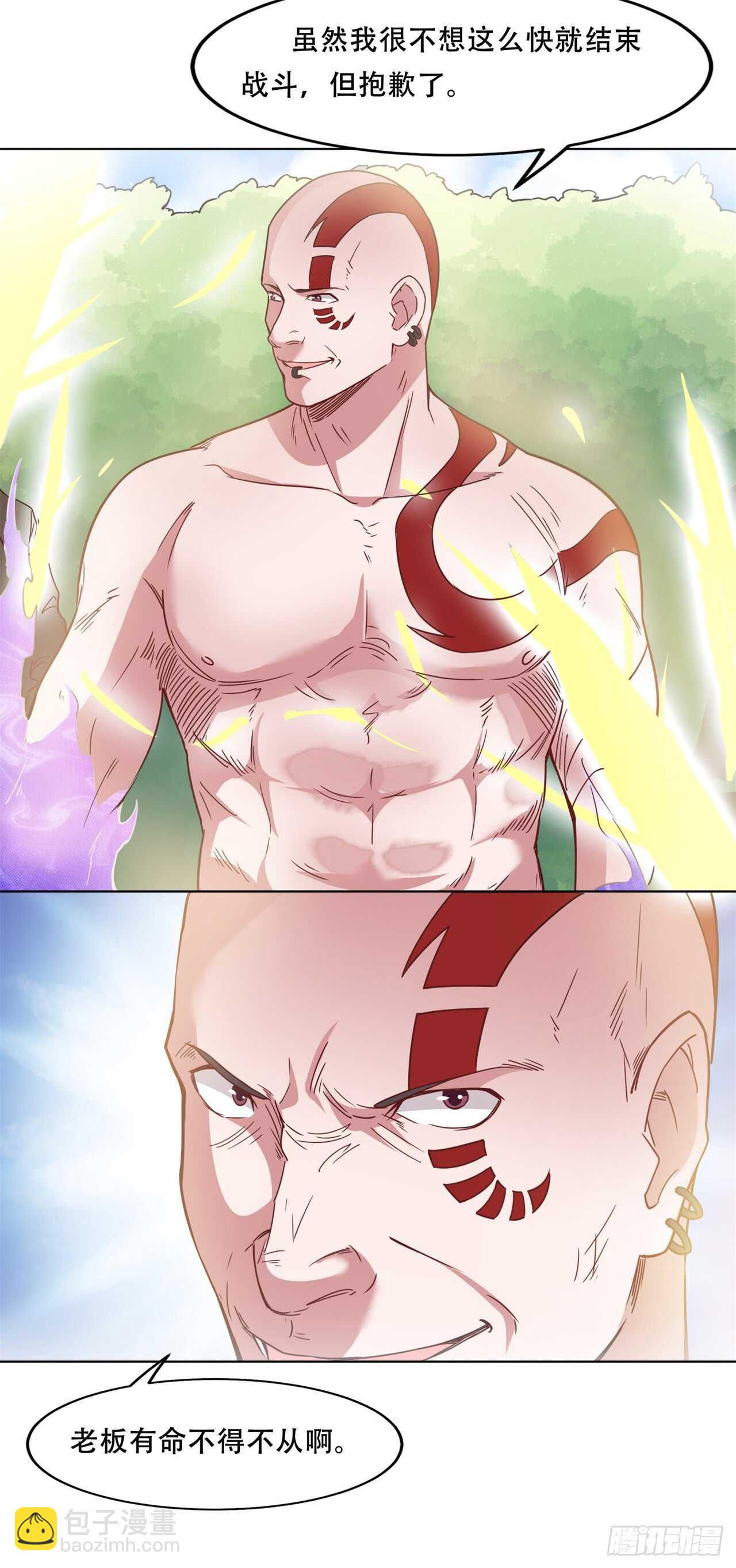 第44话  你真让我失望-第46话