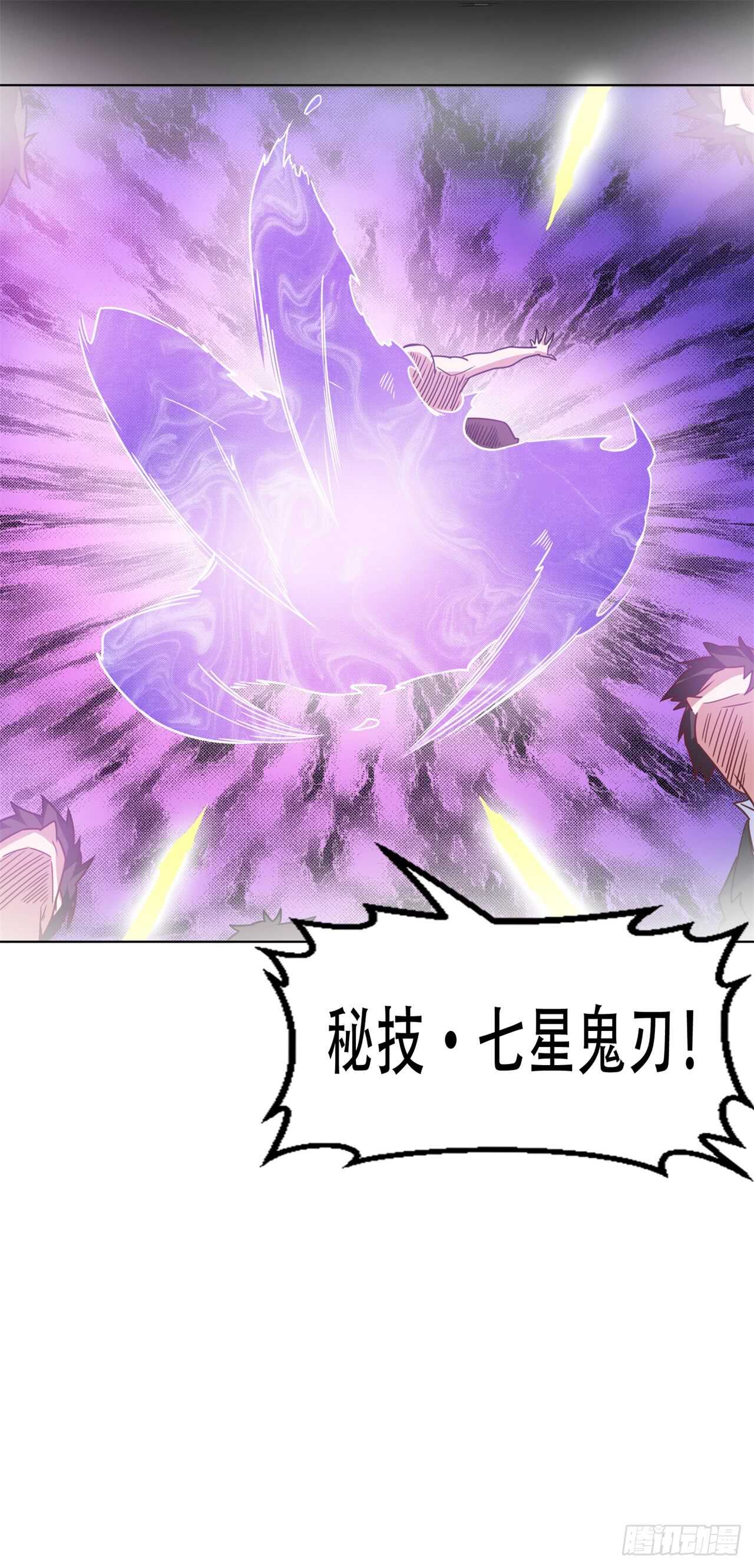 第44话  你真让我失望-第46话