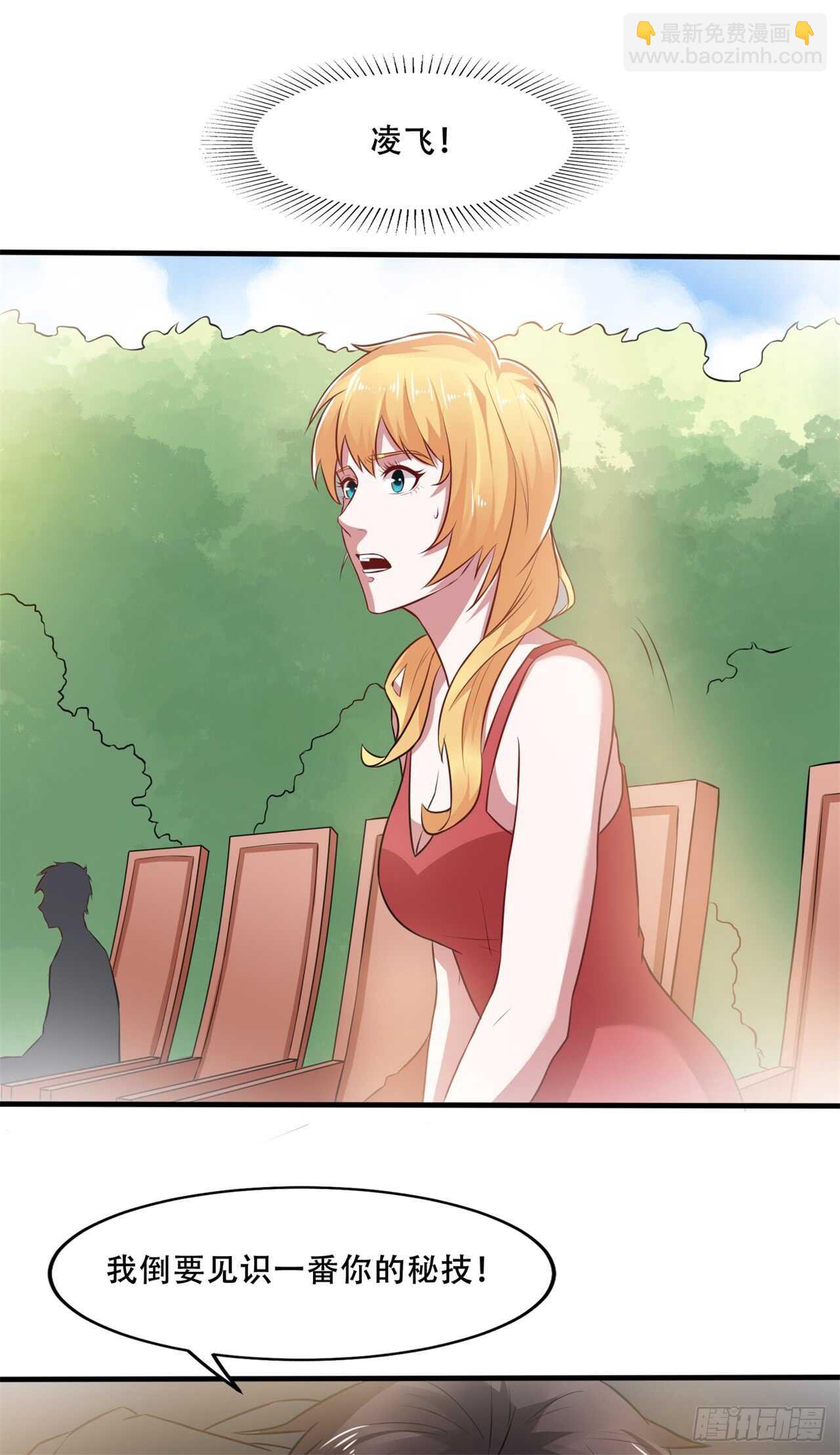 第44话  你真让我失望-第46话