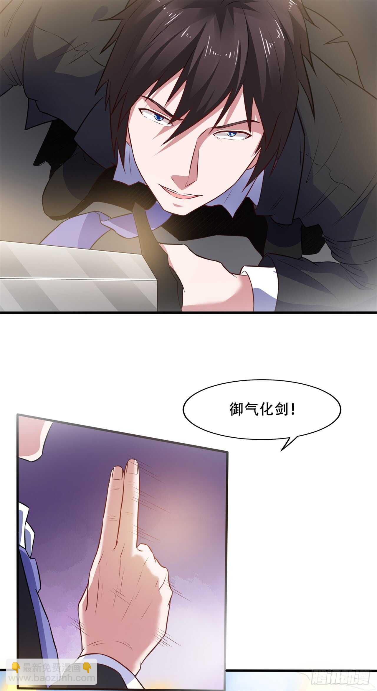 第44话  你真让我失望-第46话