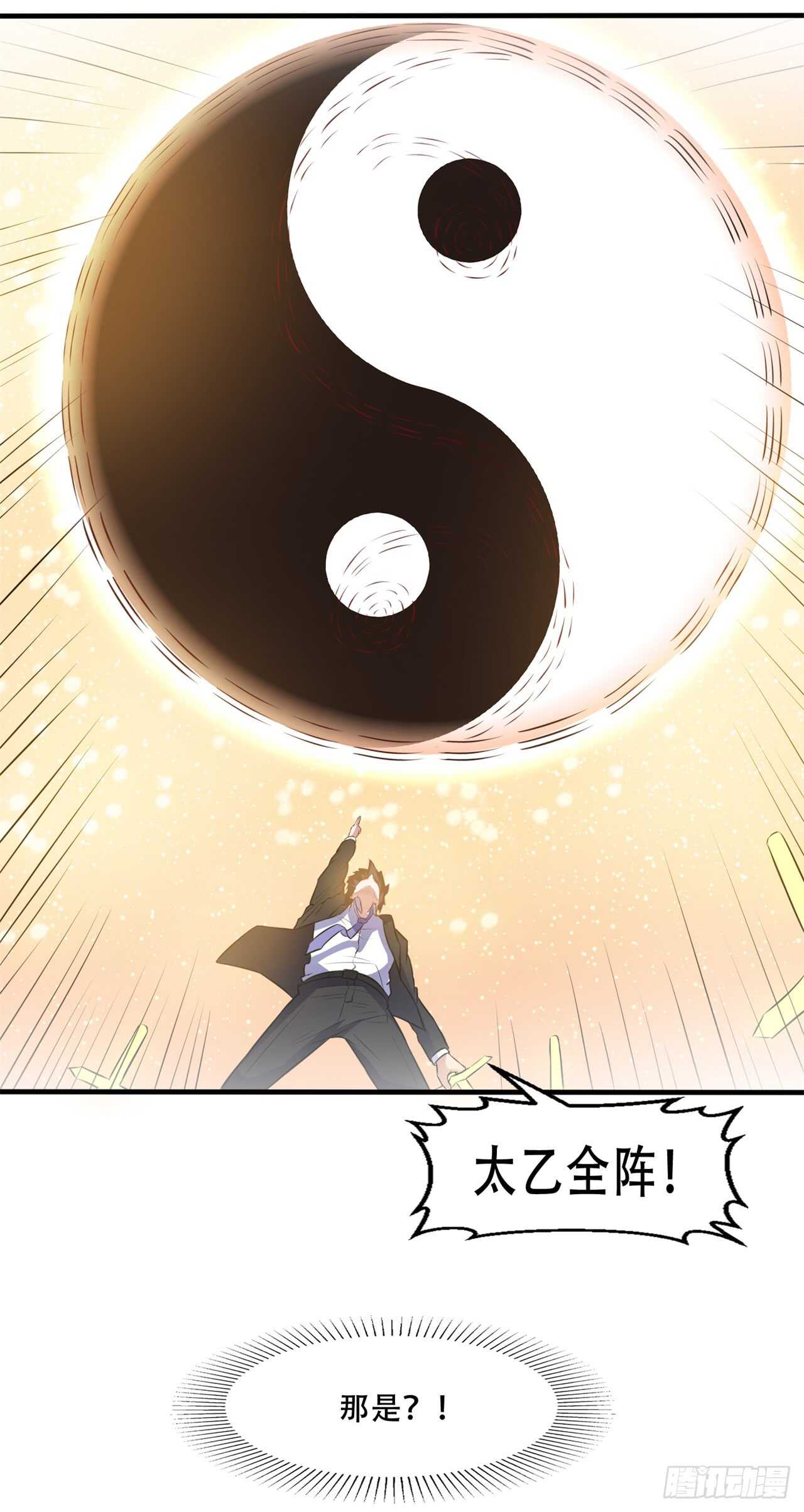 第44话  你真让我失望-第46话