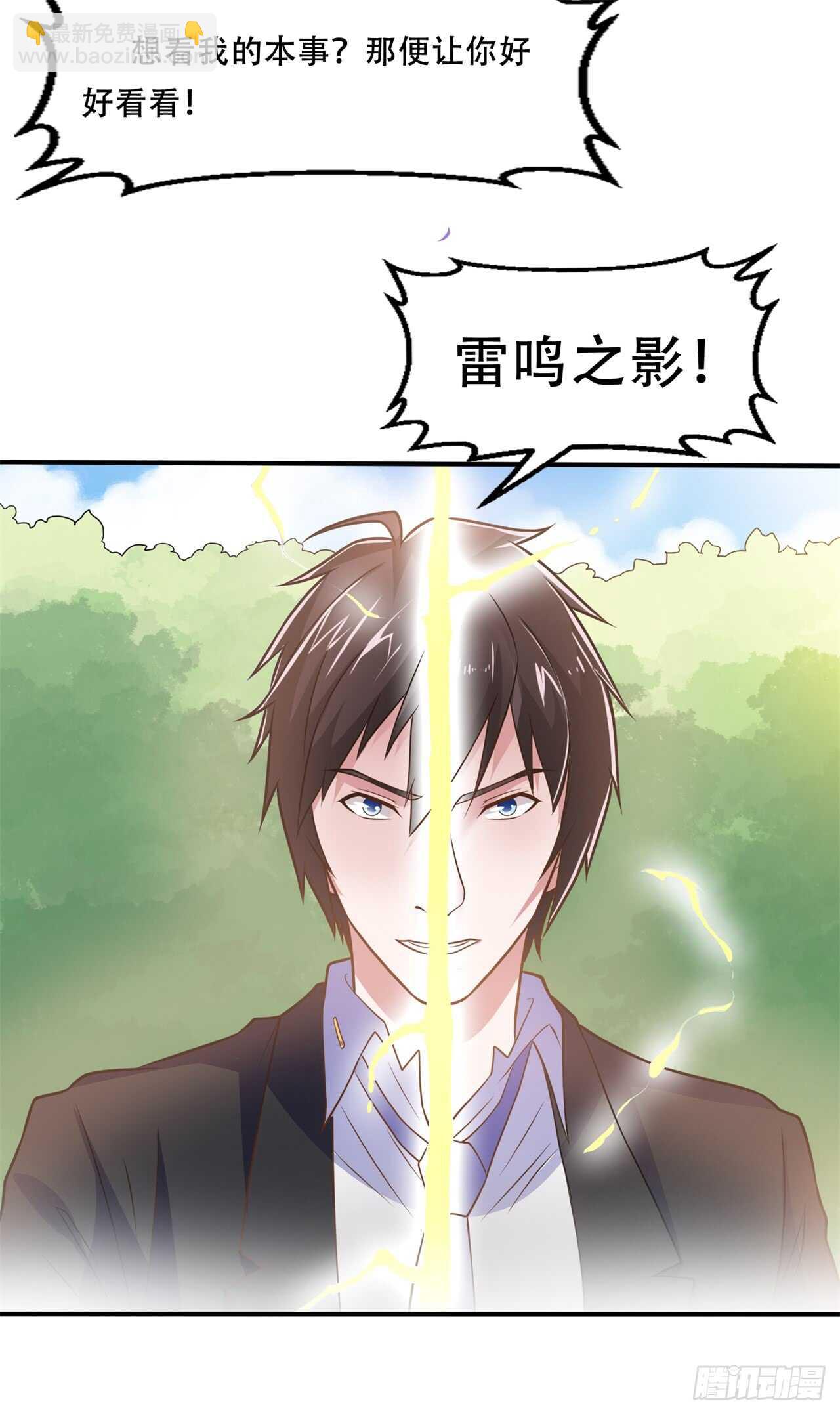 第44话  你真让我失望-第46话