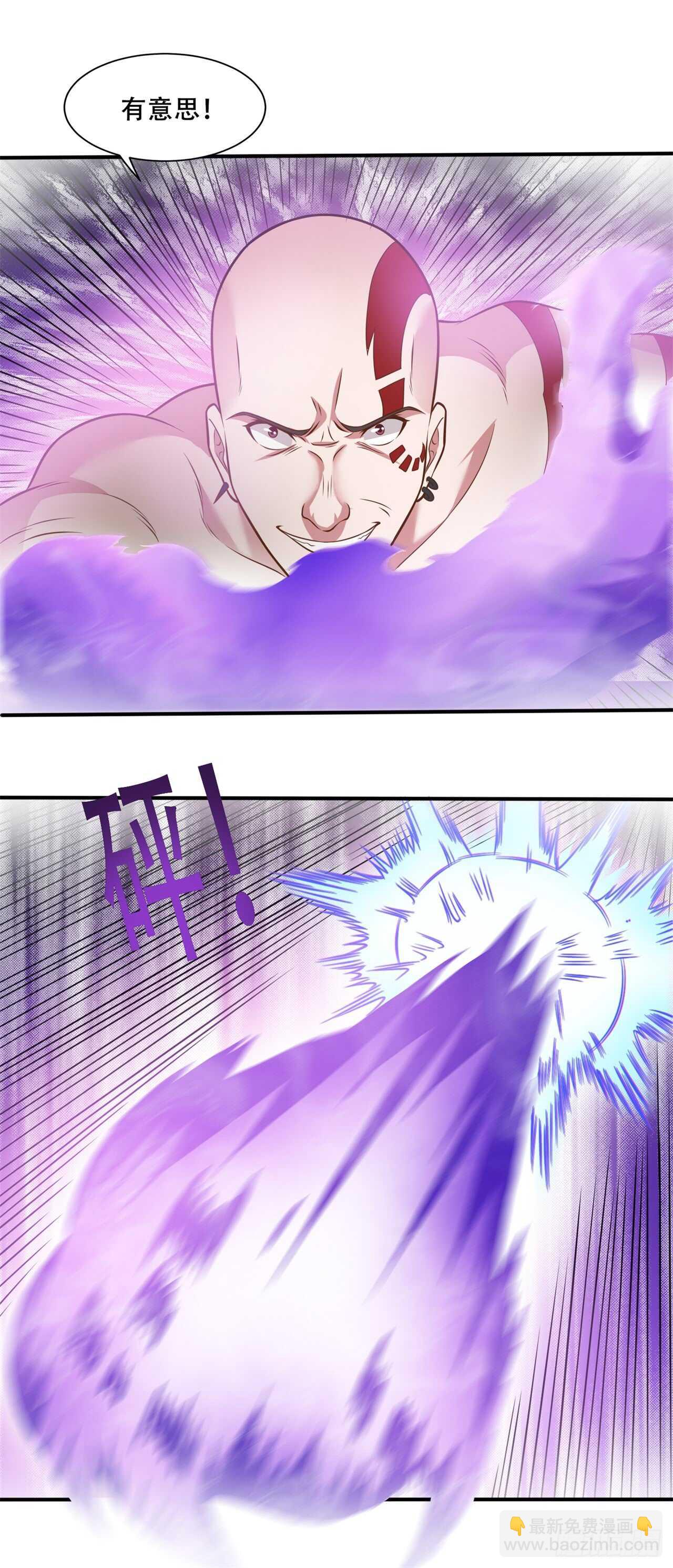 第44话  你真让我失望-第46话