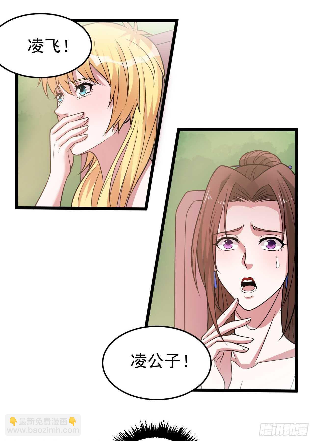 第46话  期待与你的会战！-第48话