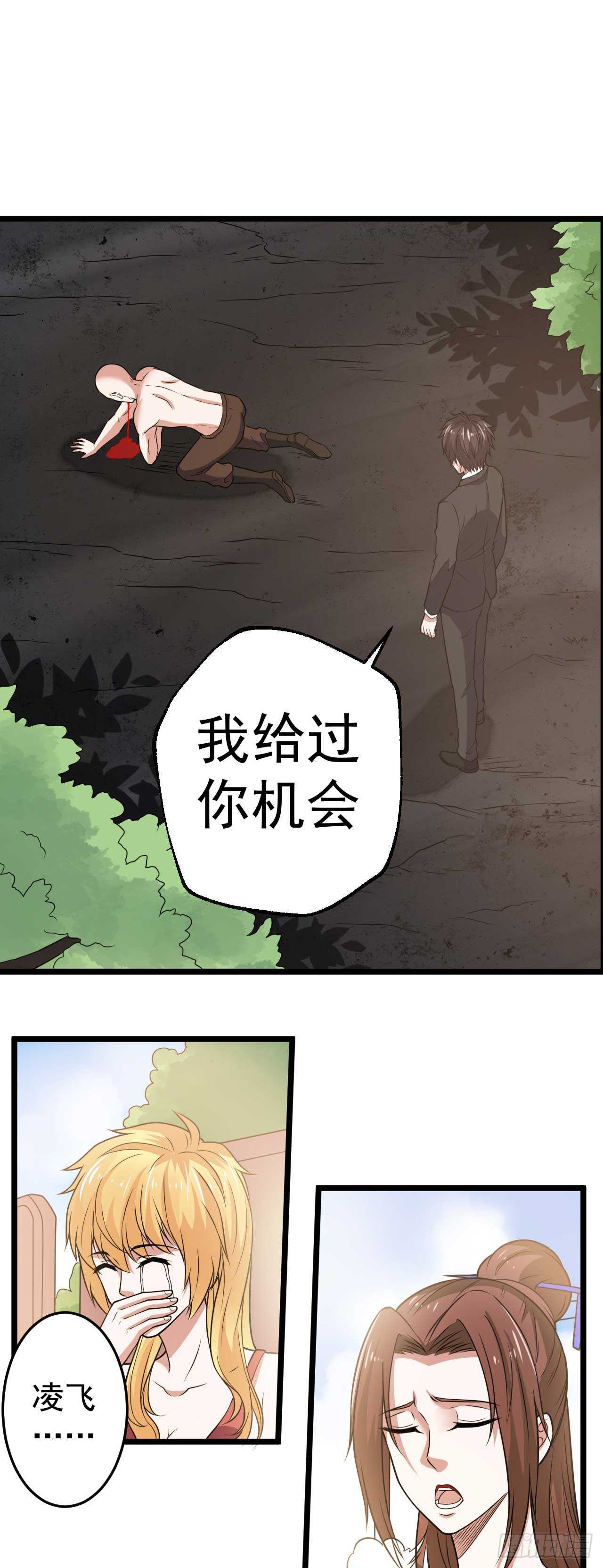 第46话  期待与你的会战！-第48话