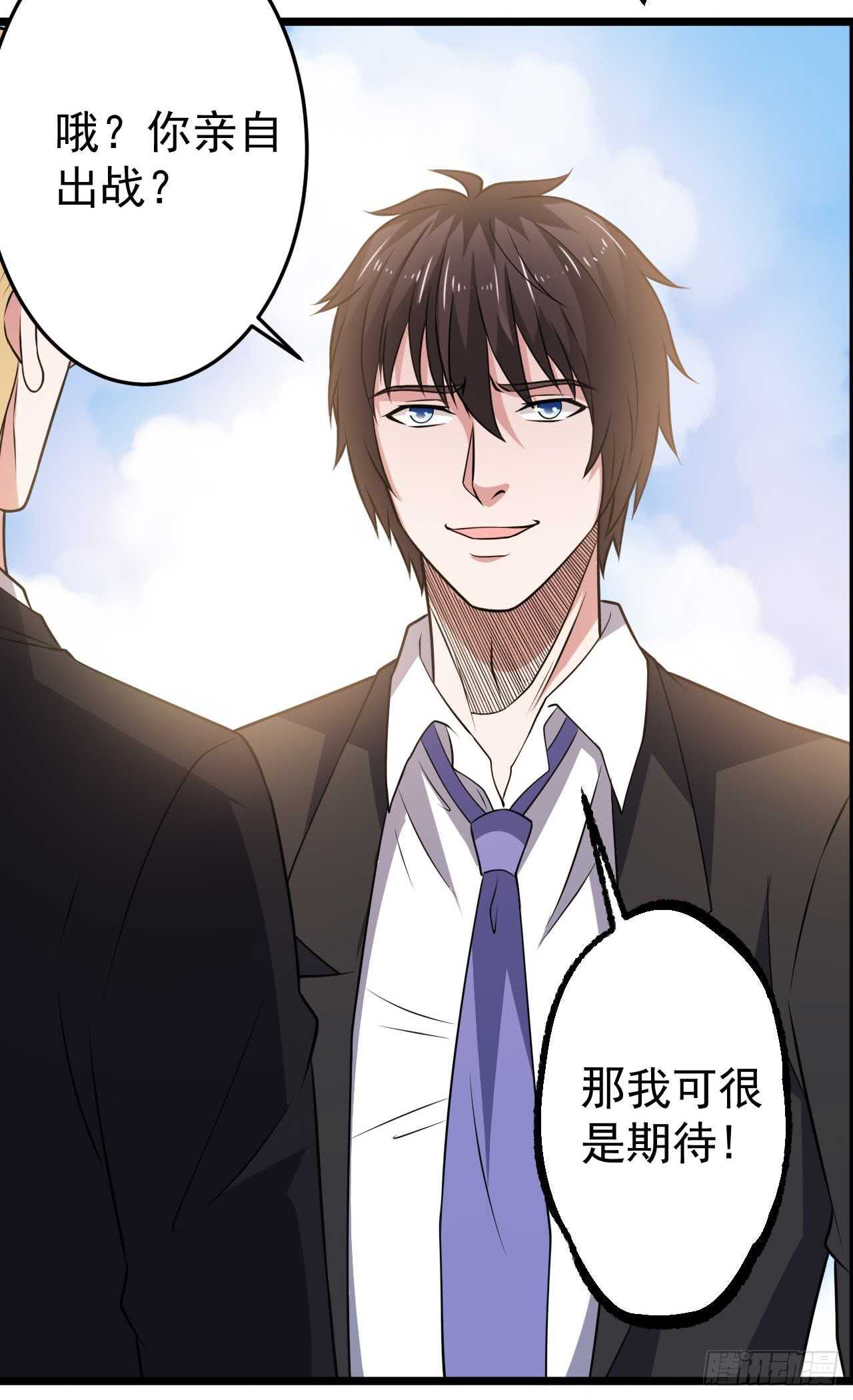 第46话  期待与你的会战！-第48话