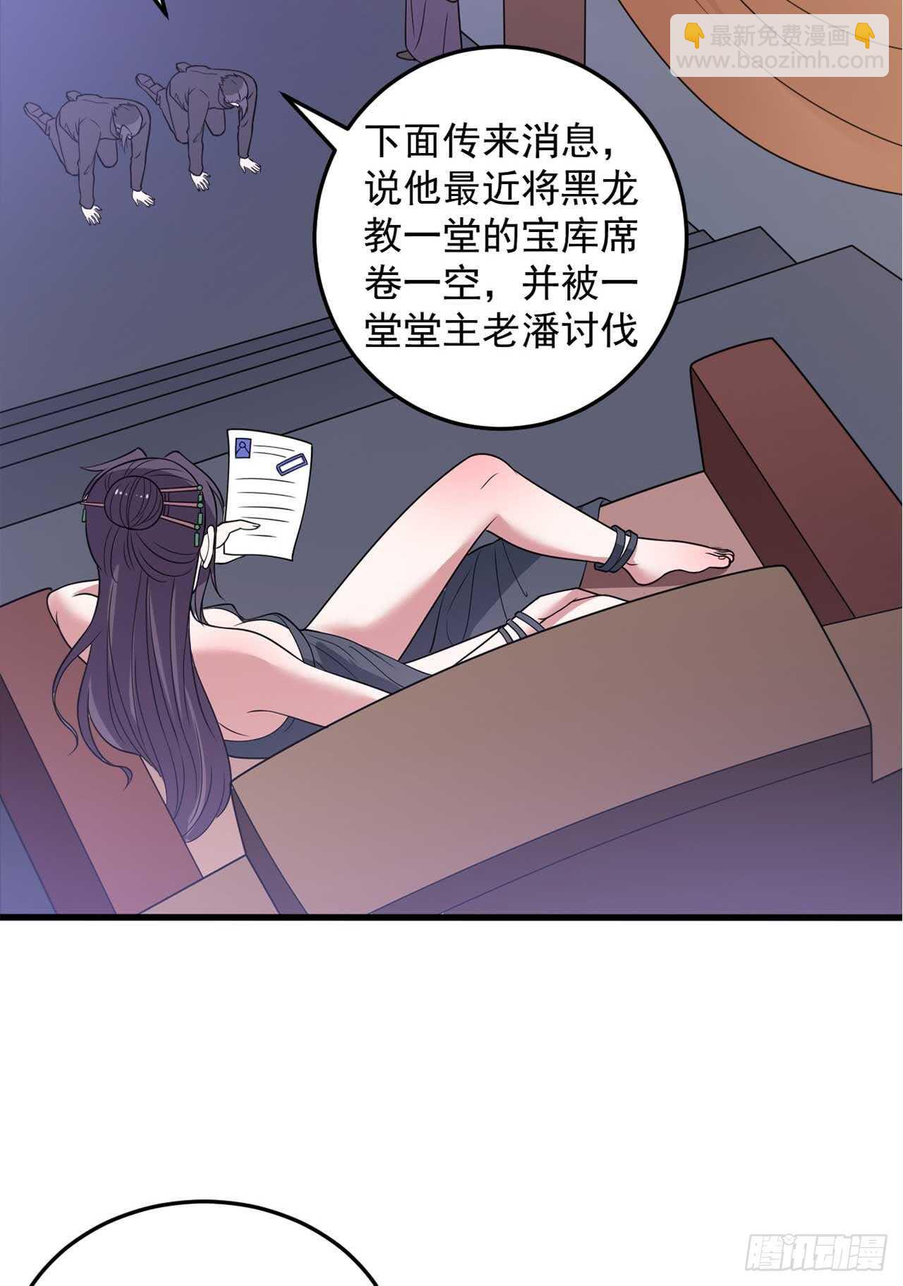 第48话 孤要去亲自会会他-第50话