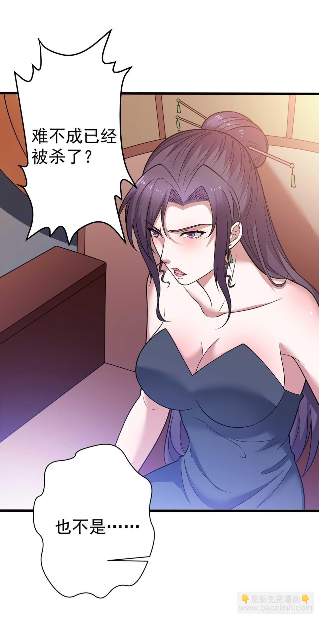 第48话 孤要去亲自会会他-第50话