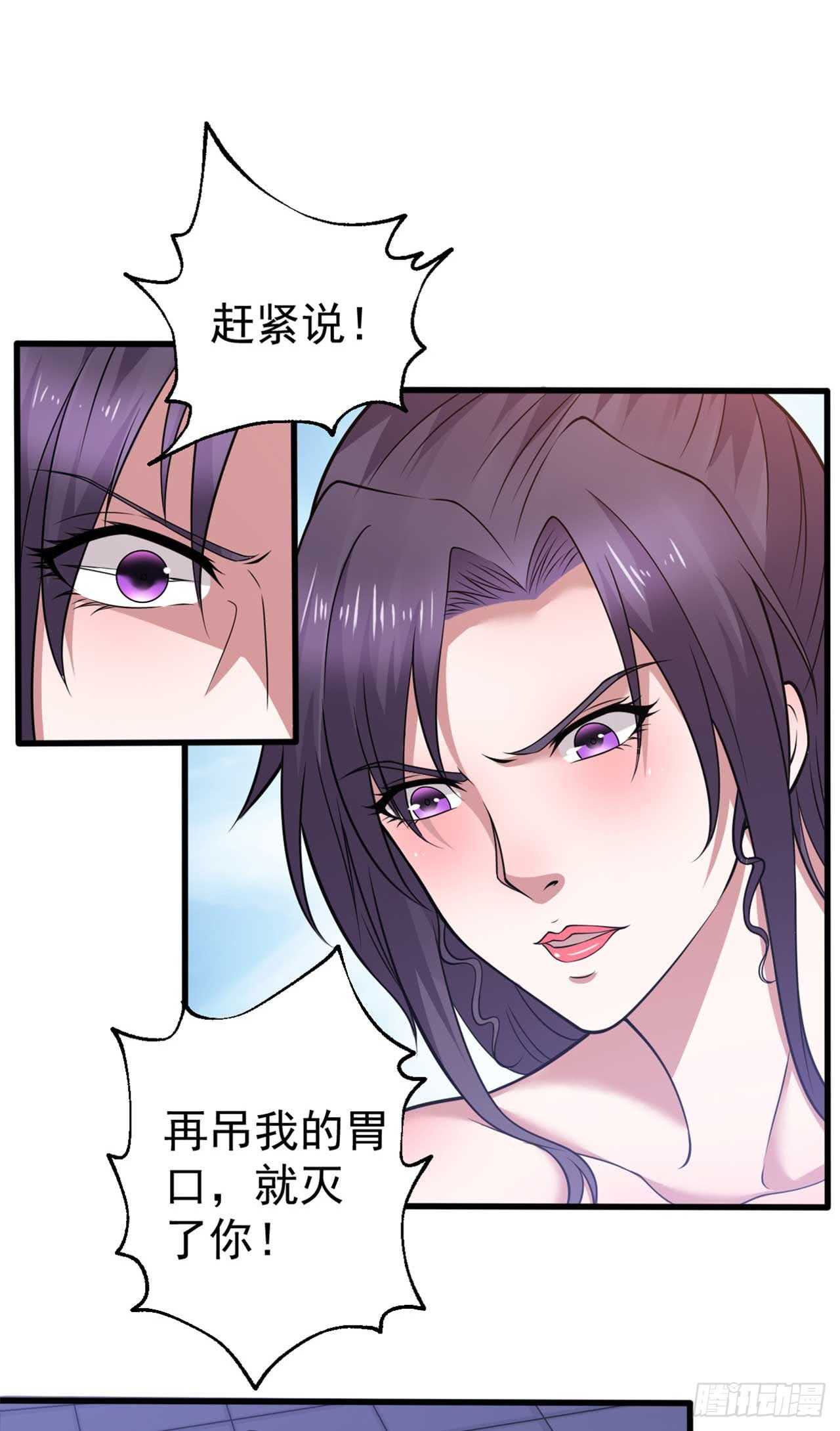 第48话 孤要去亲自会会他-第50话