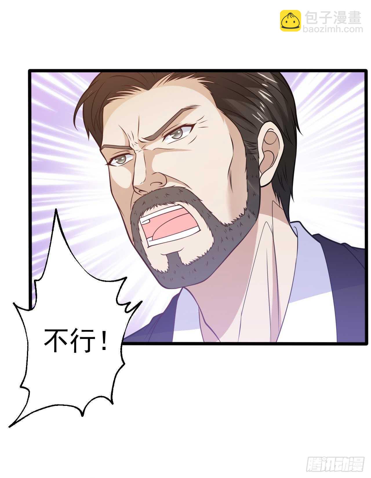 第48话 孤要去亲自会会他-第50话