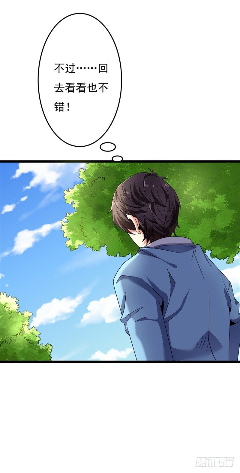 第5话 融灵玉到手(1/2)-第6话