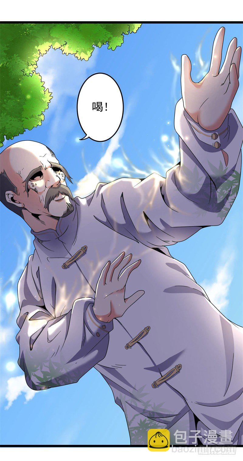 第5话 融灵玉到手(1/2)-第6话