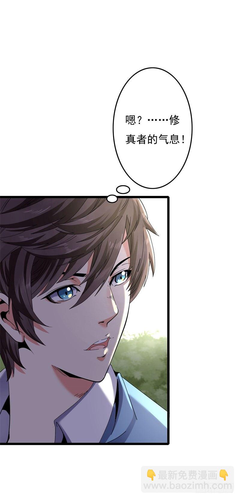 第5话 融灵玉到手(1/2)-第6话