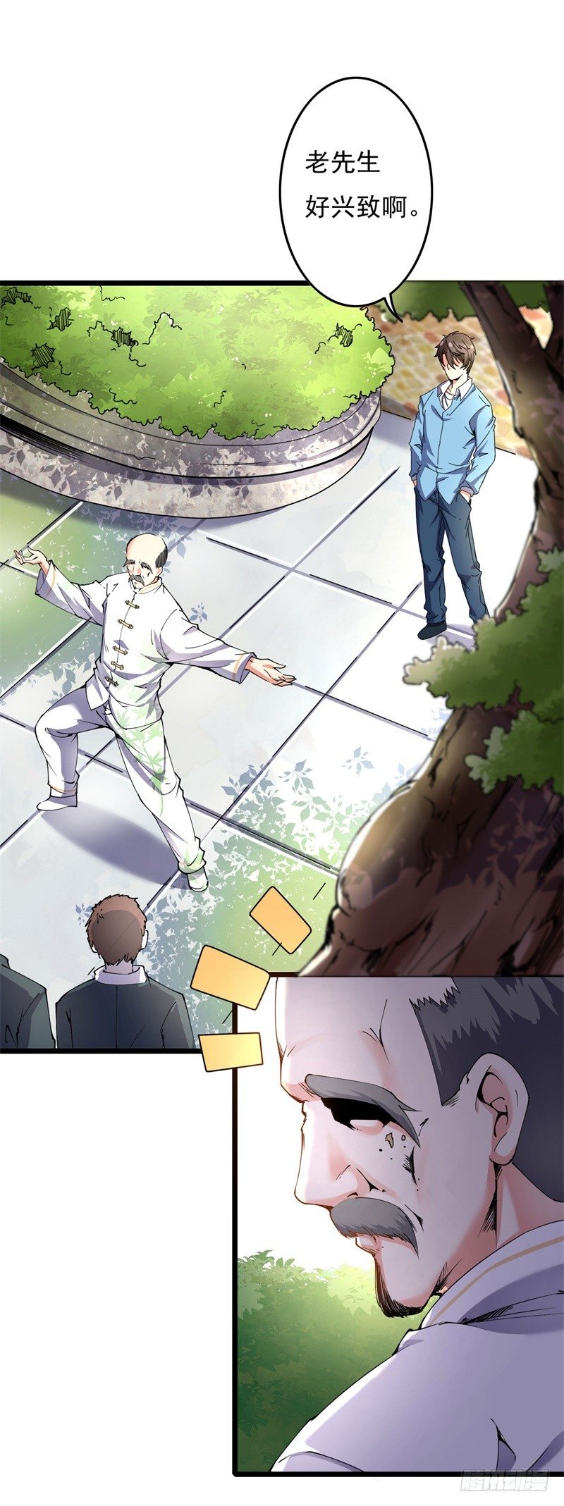 第5话 融灵玉到手(1/2)-第6话