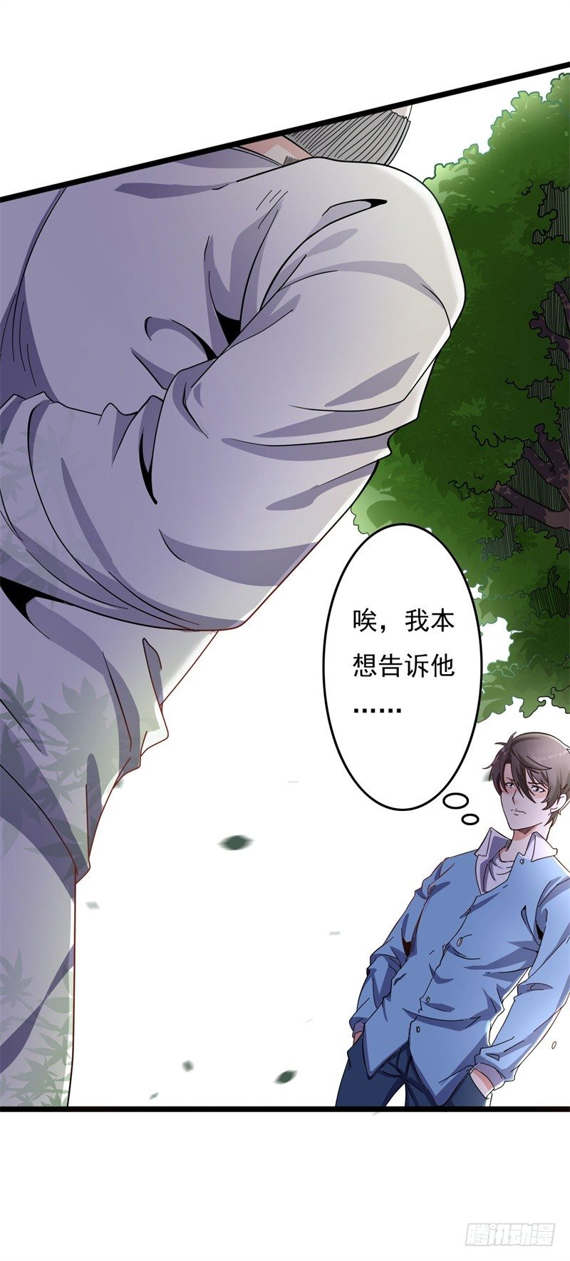 第5话 融灵玉到手(1/2)-第6话