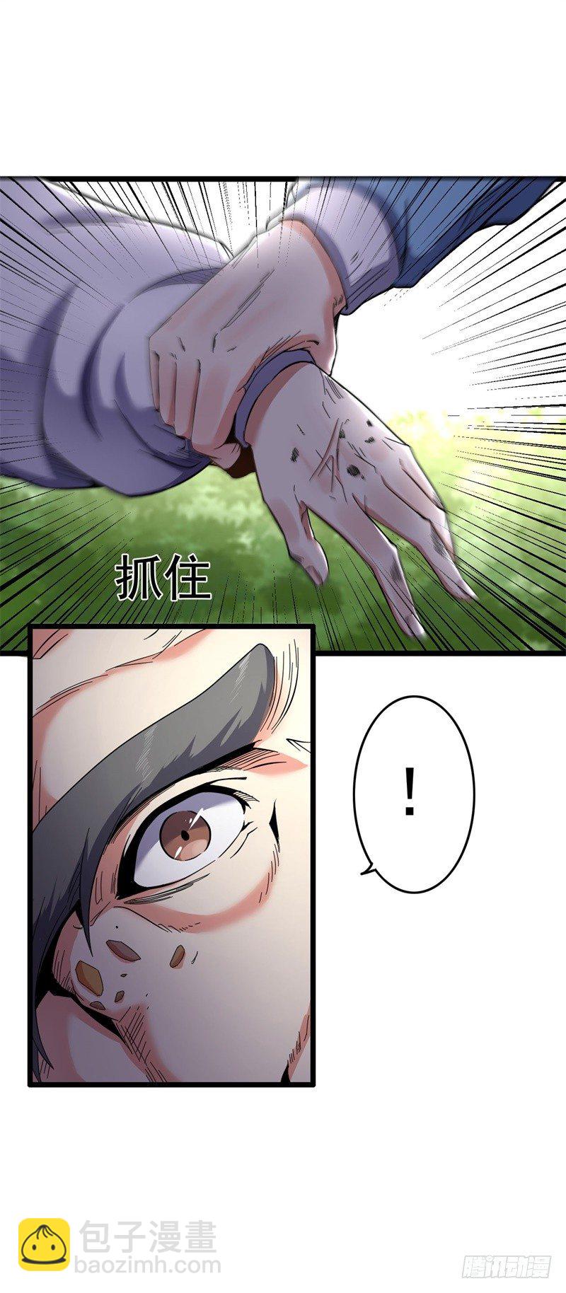 第5话 融灵玉到手(1/2)-第6话