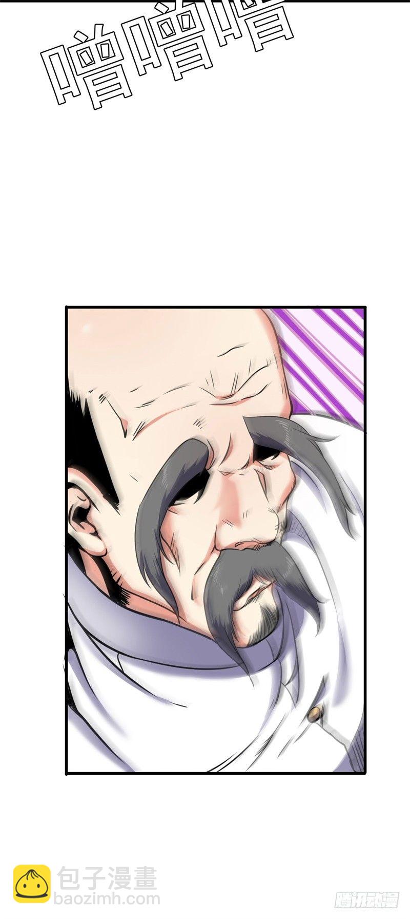 第5话 融灵玉到手(1/2)-第6话