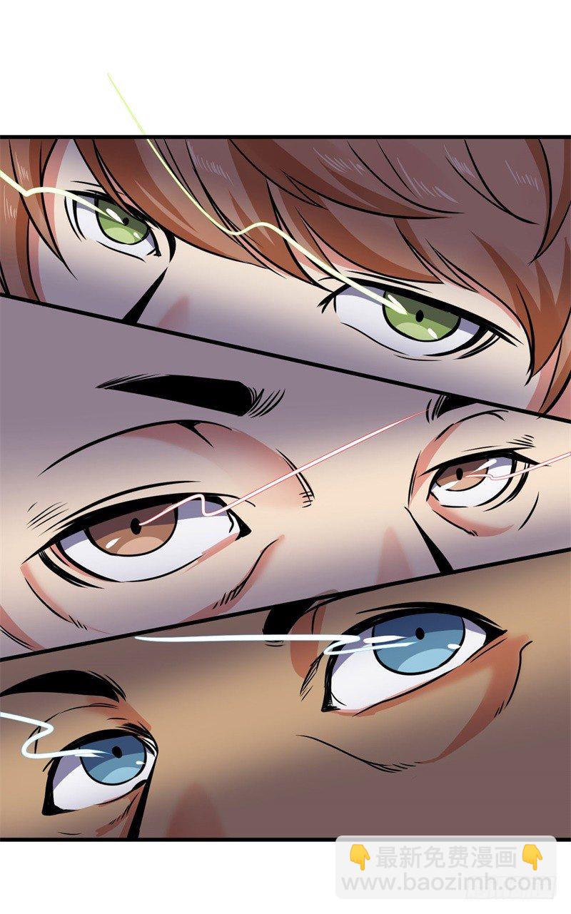 第5话 融灵玉到手(1/2)-第6话