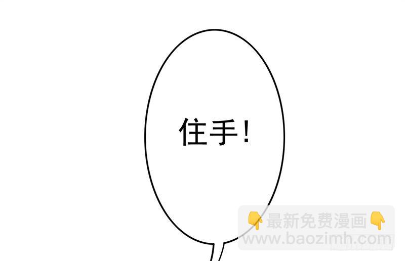 第5话 融灵玉到手(1/2)-第6话