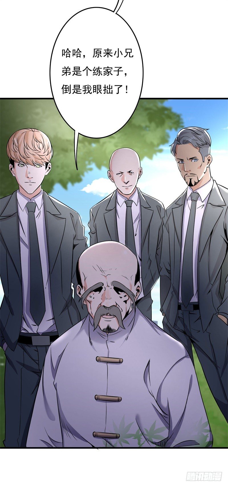 第5话 融灵玉到手(1/2)-第6话