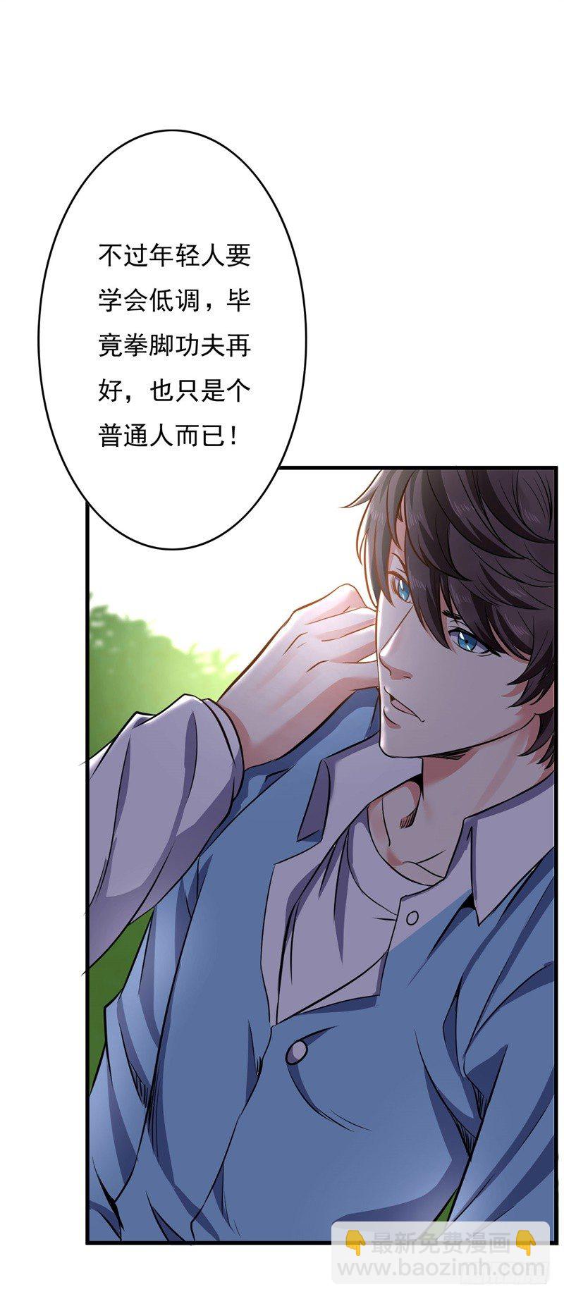 第5话 融灵玉到手(1/2)-第6话