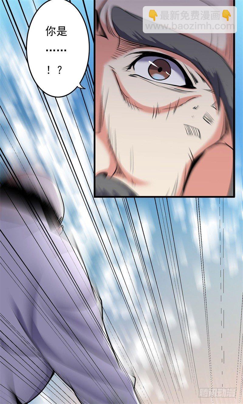 第5话 融灵玉到手(1/2)-第6话