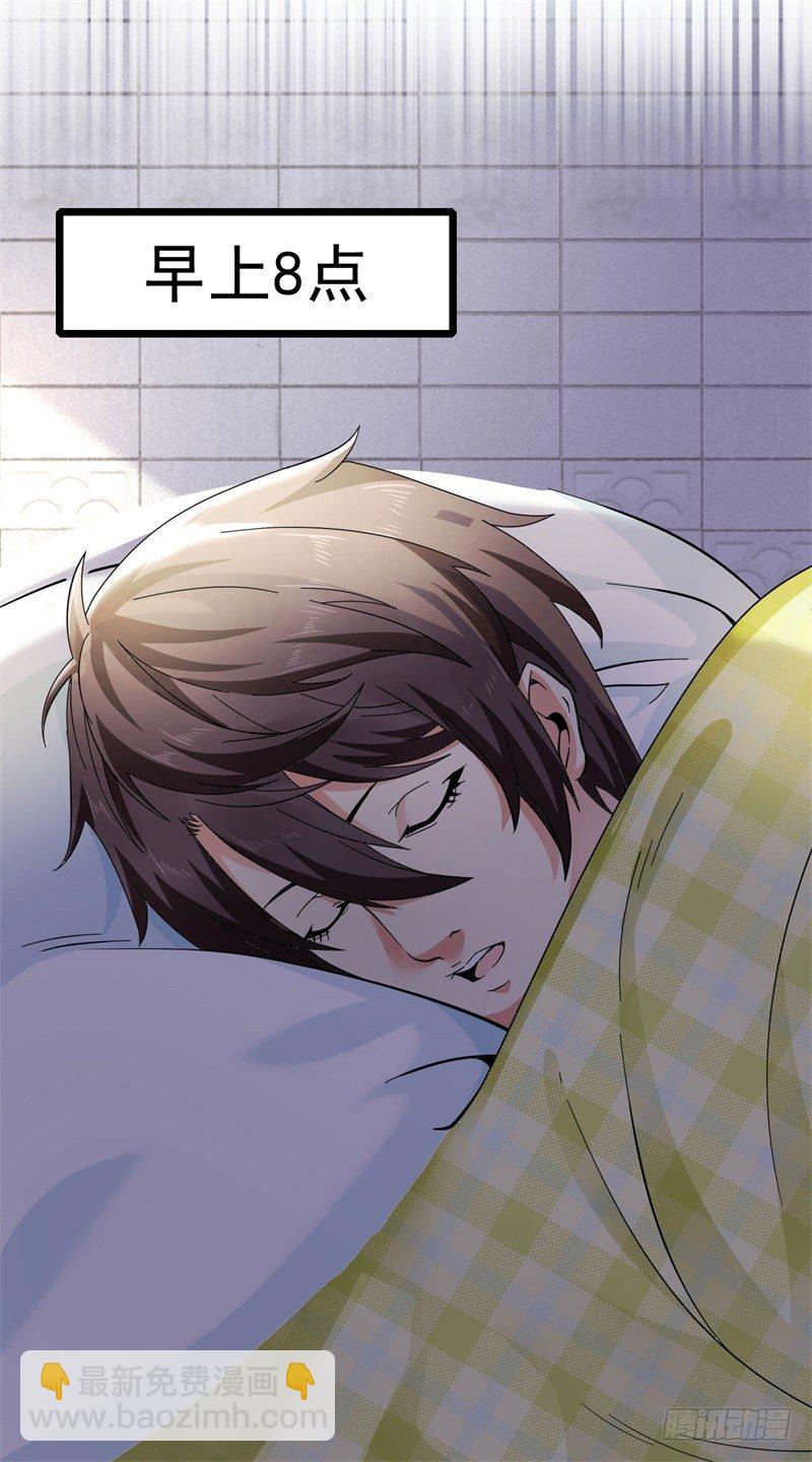 第5话 融灵玉到手(1/2)-第6话