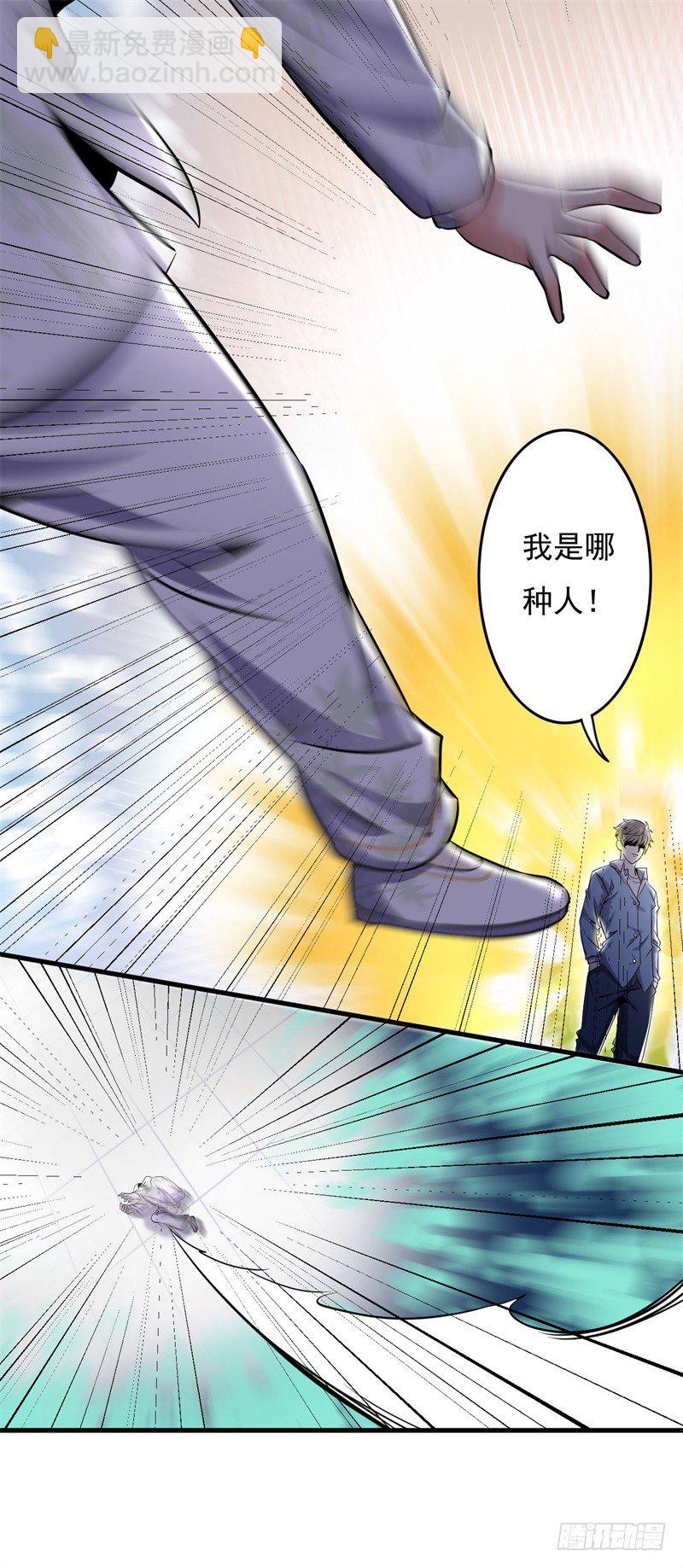 第5话 融灵玉到手(1/2)-第6话