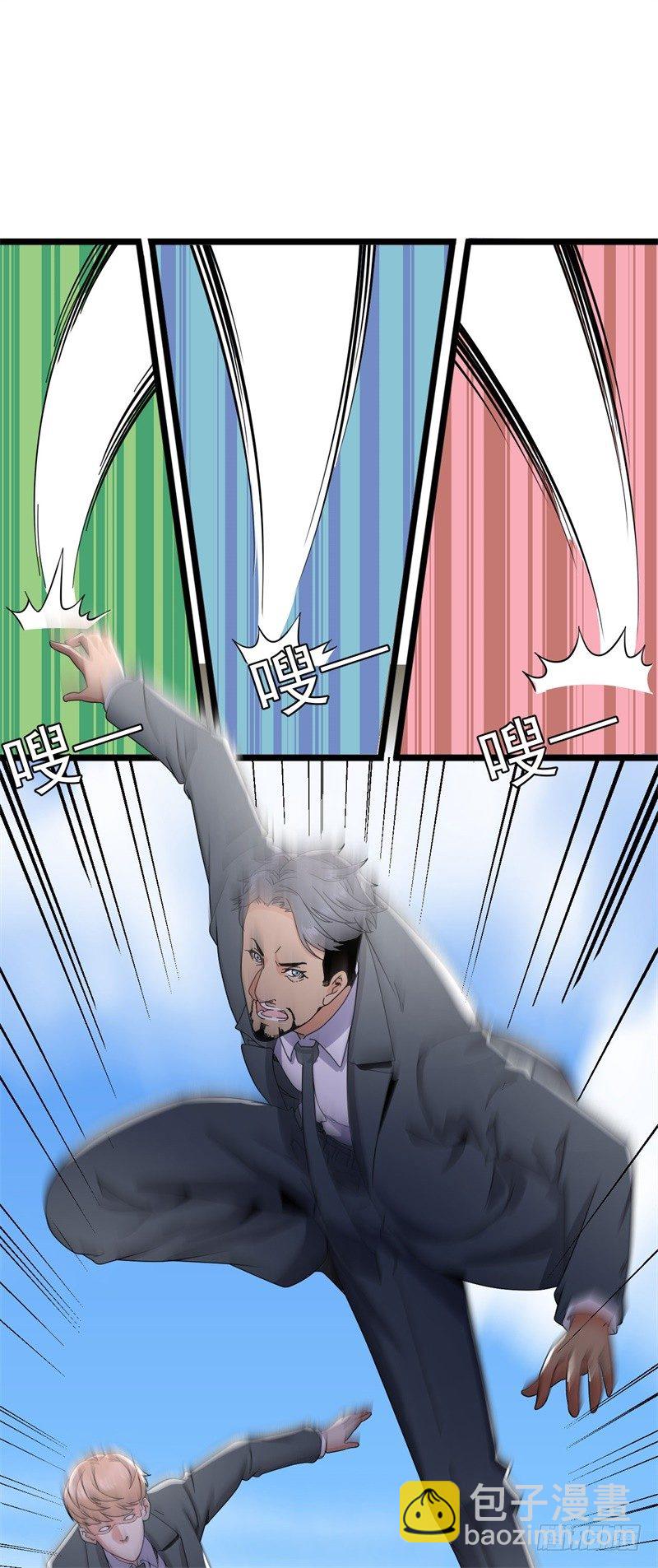 第5话 融灵玉到手(1/2)-第6话