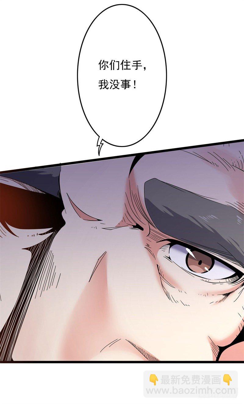 第5话 融灵玉到手(1/2)-第6话