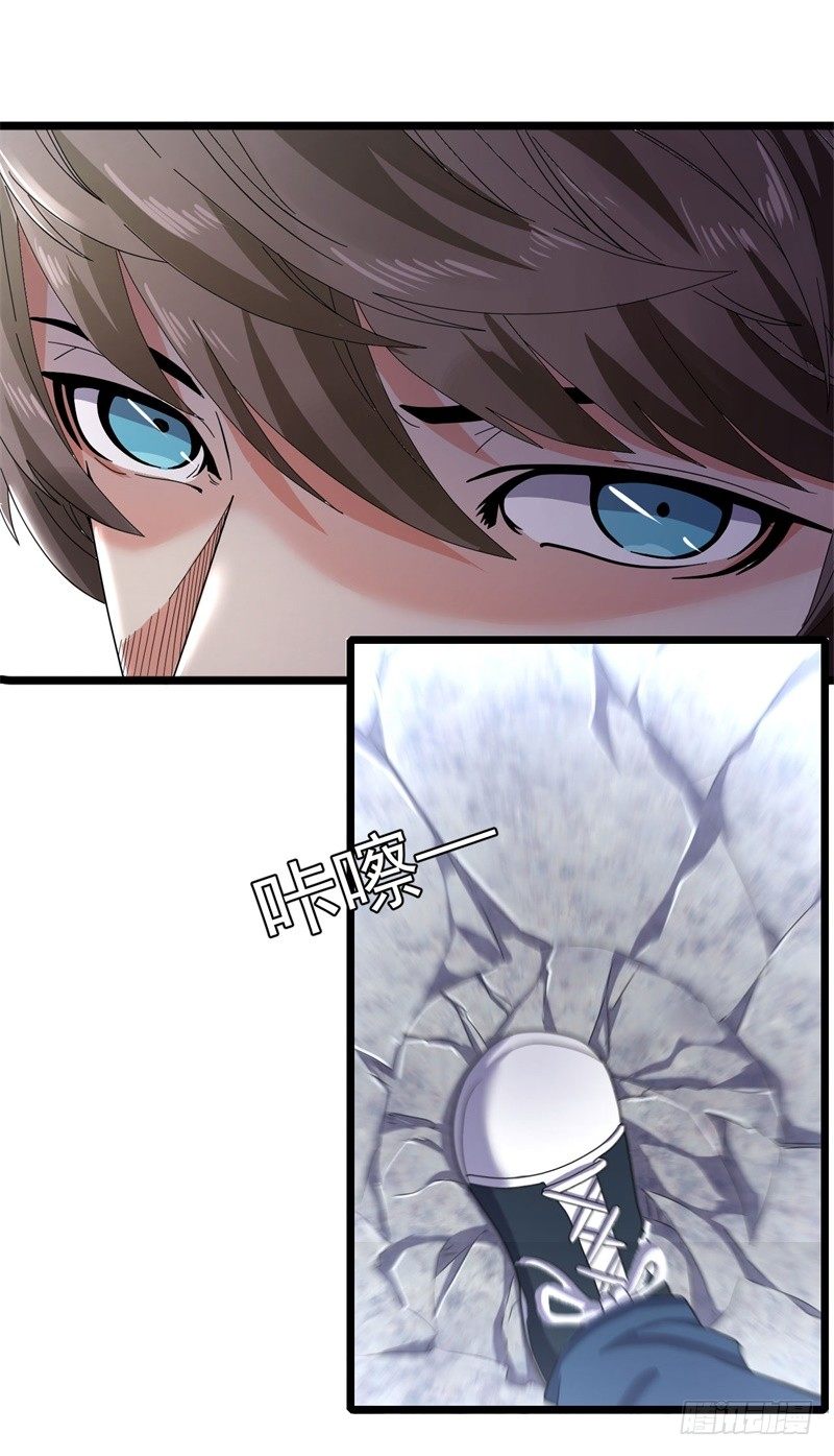 第5话 融灵玉到手(1/2)-第6话