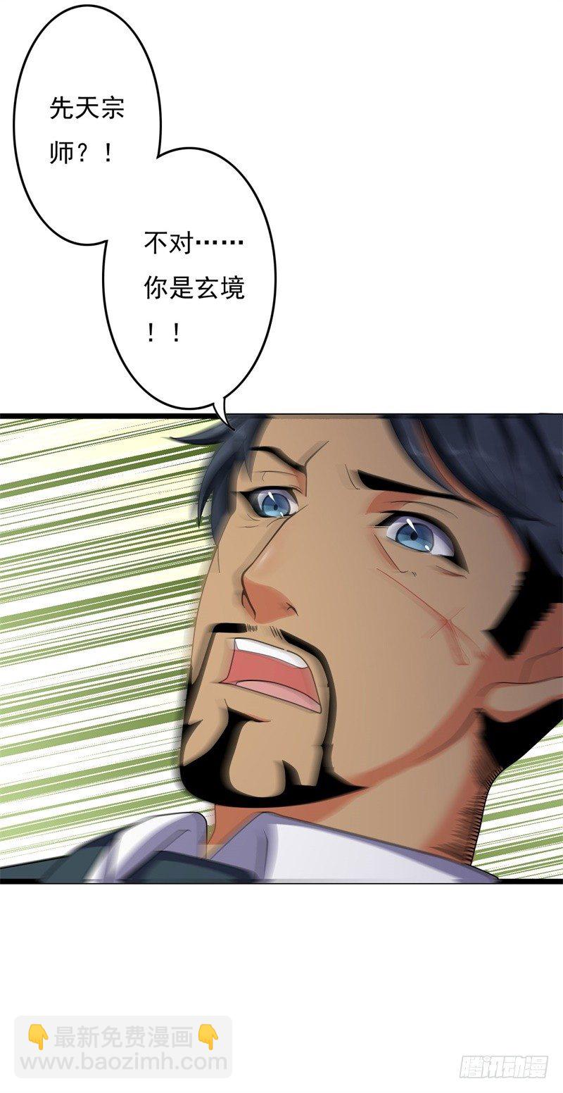 第5话 融灵玉到手(1/2)-第6话