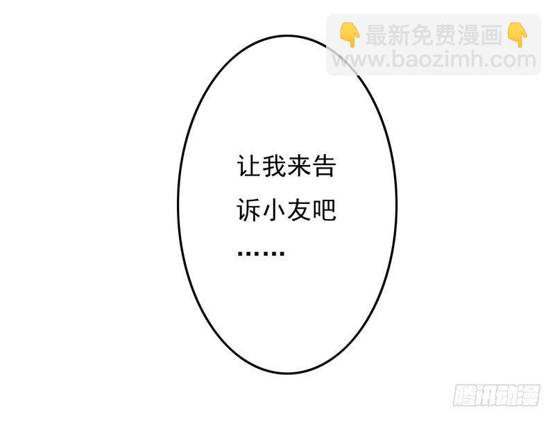 第5话 融灵玉到手(1/2)-第6话