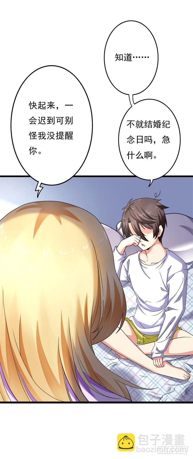 第5话 融灵玉到手(1/2)-第6话