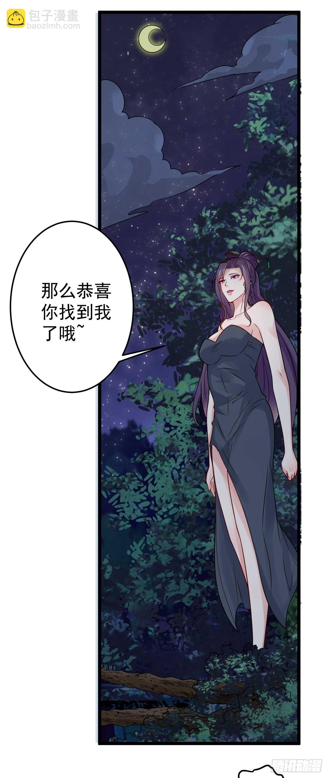 第50话 游戏开始啦-第52话