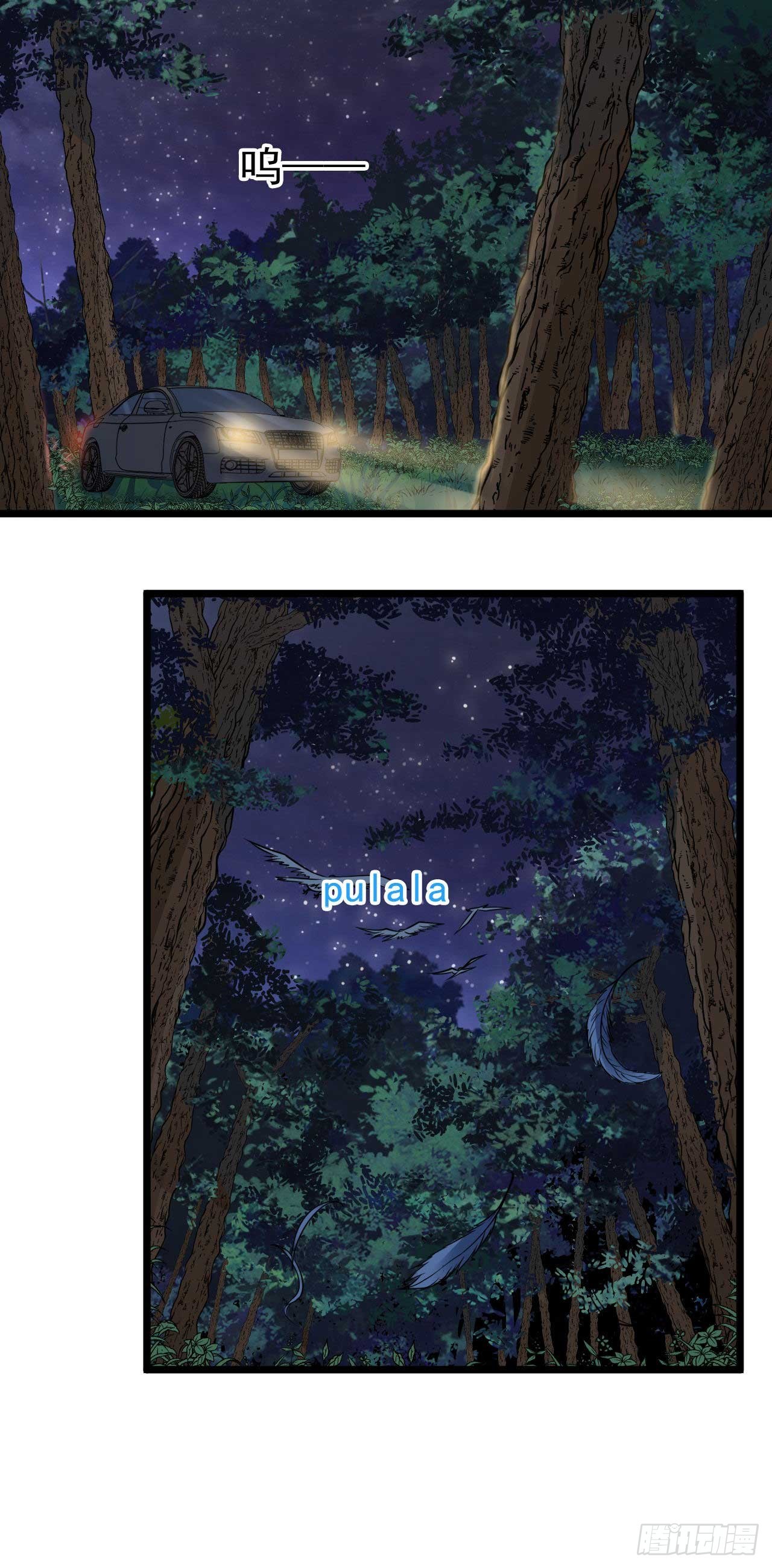 第50话 游戏开始啦-第52话