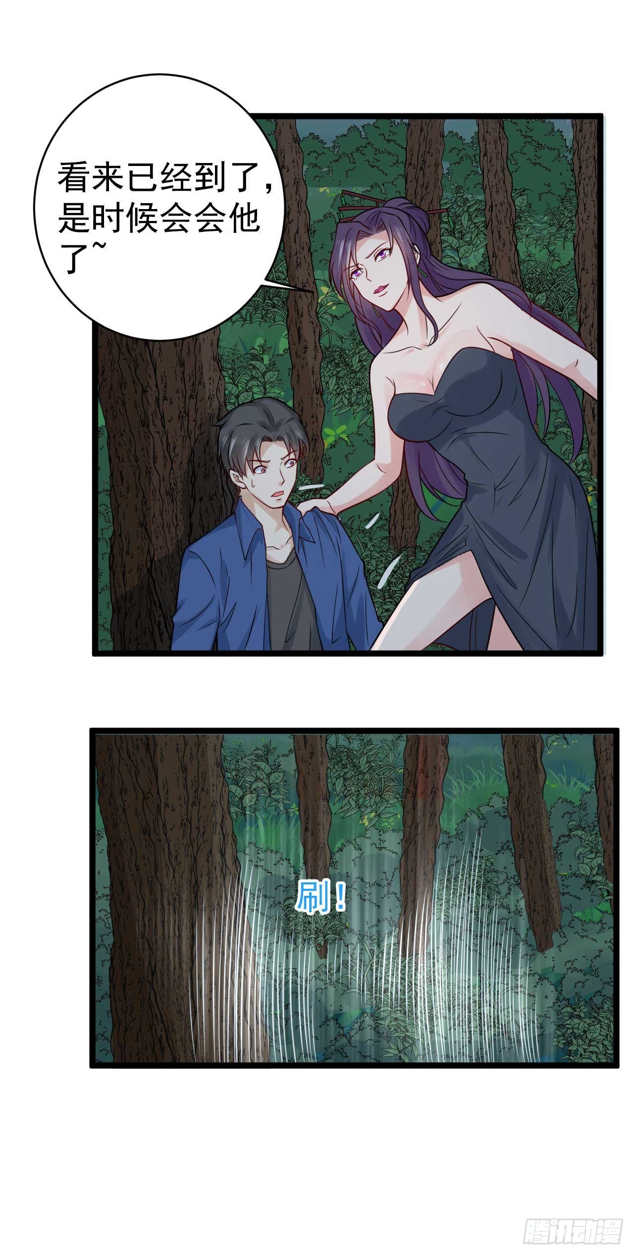 第50话 游戏开始啦-第52话