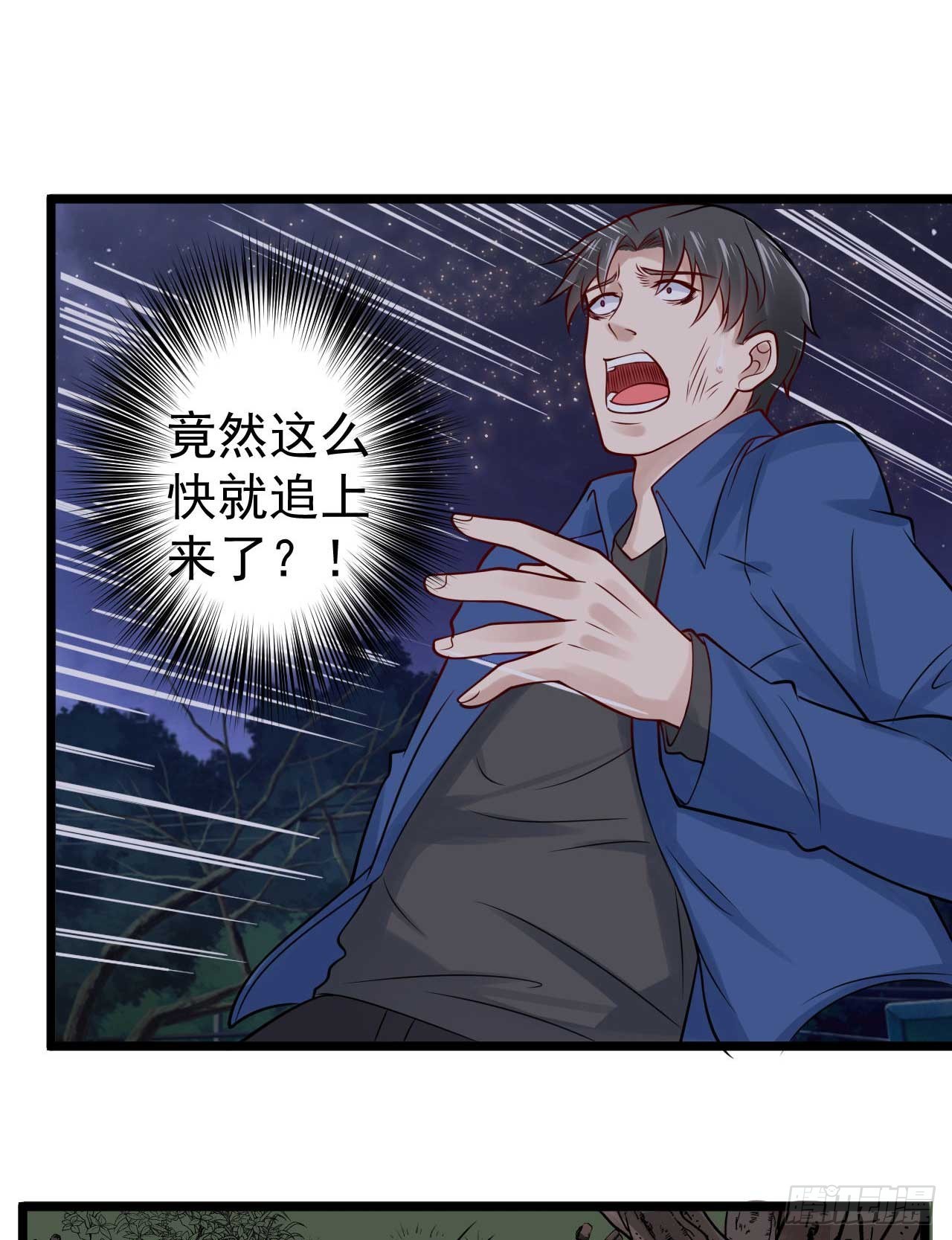 第50话 游戏开始啦-第52话