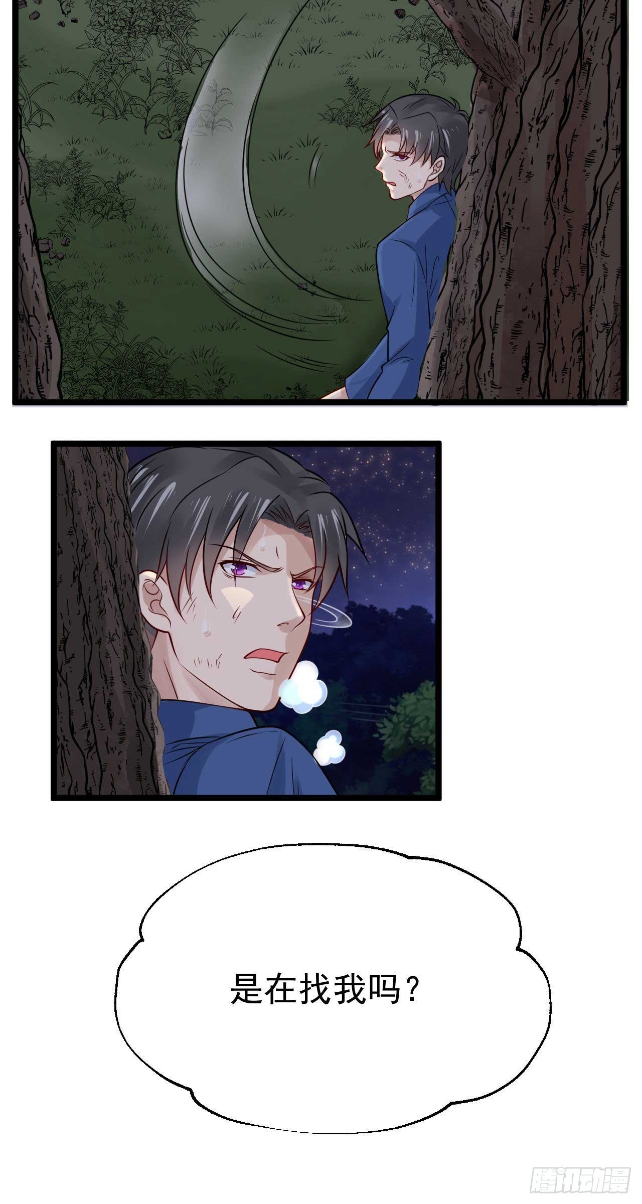 第50话 游戏开始啦-第52话