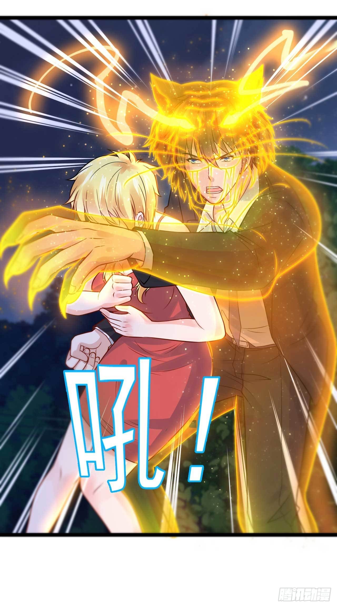 第52话 大佬与菜鸡之间的对决-第54话