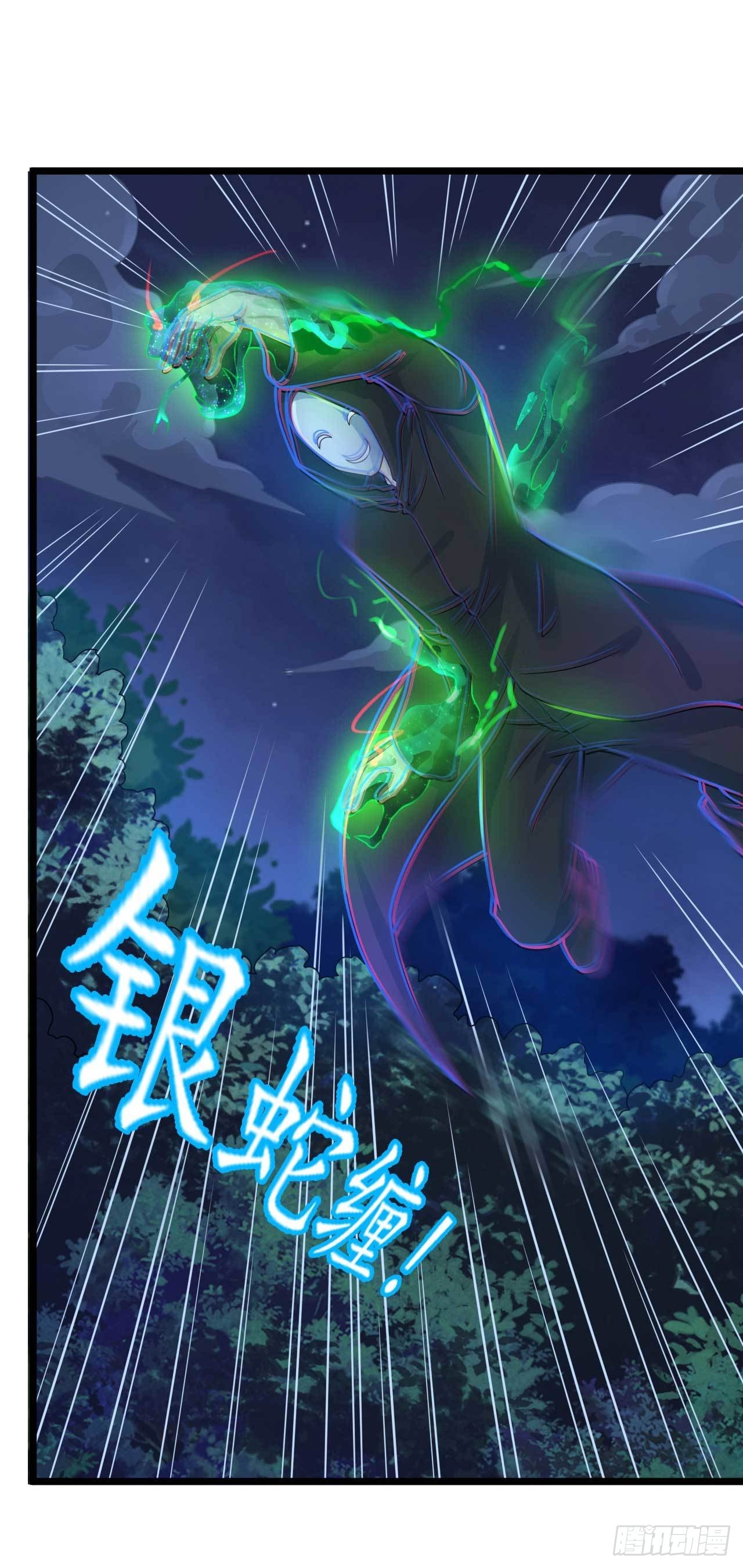 第52话 大佬与菜鸡之间的对决-第54话