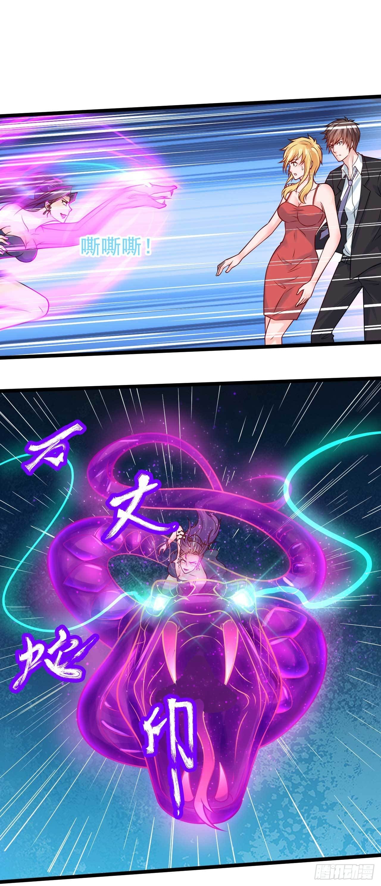 第54话  送上门的情人-第56话